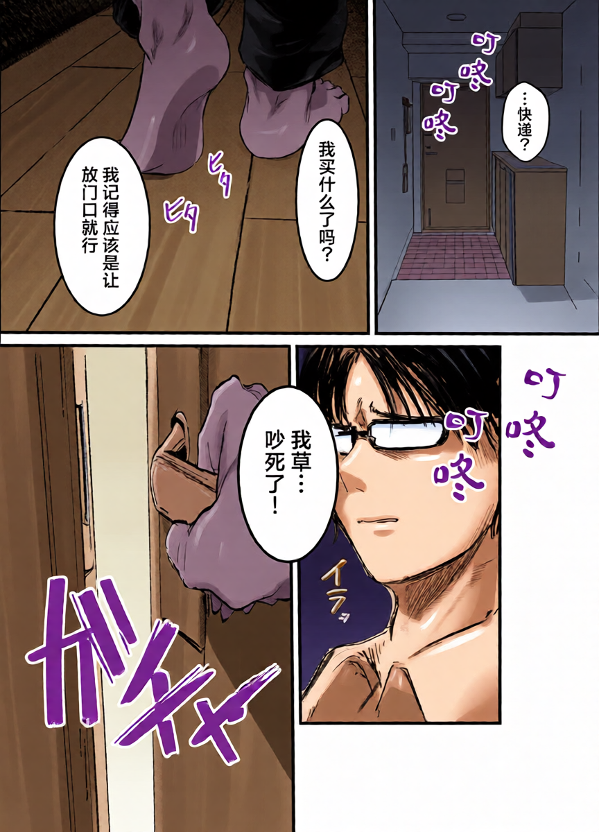 หน้า 4