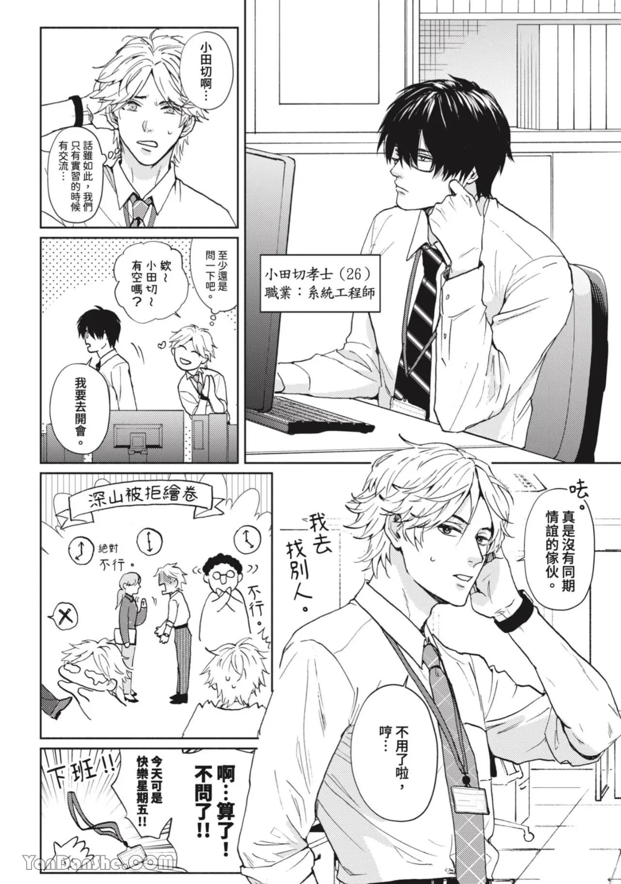 หน้า 5