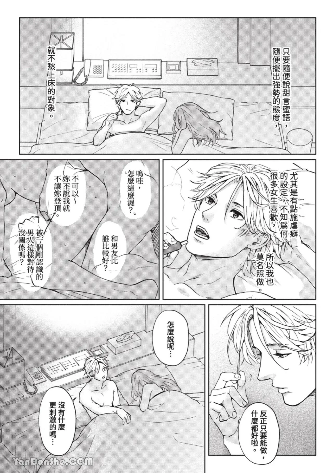 หน้า 7