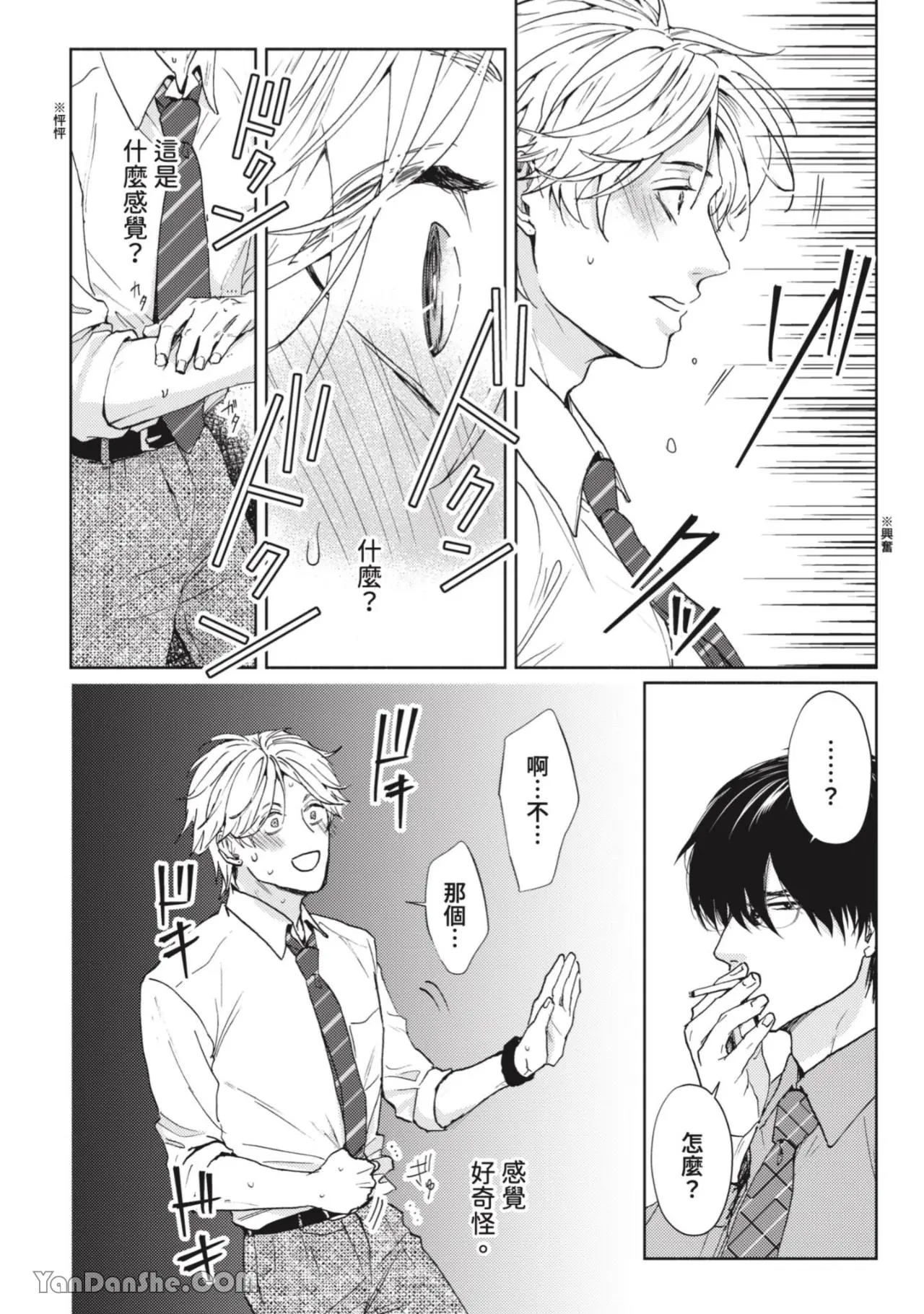 หน้า 11