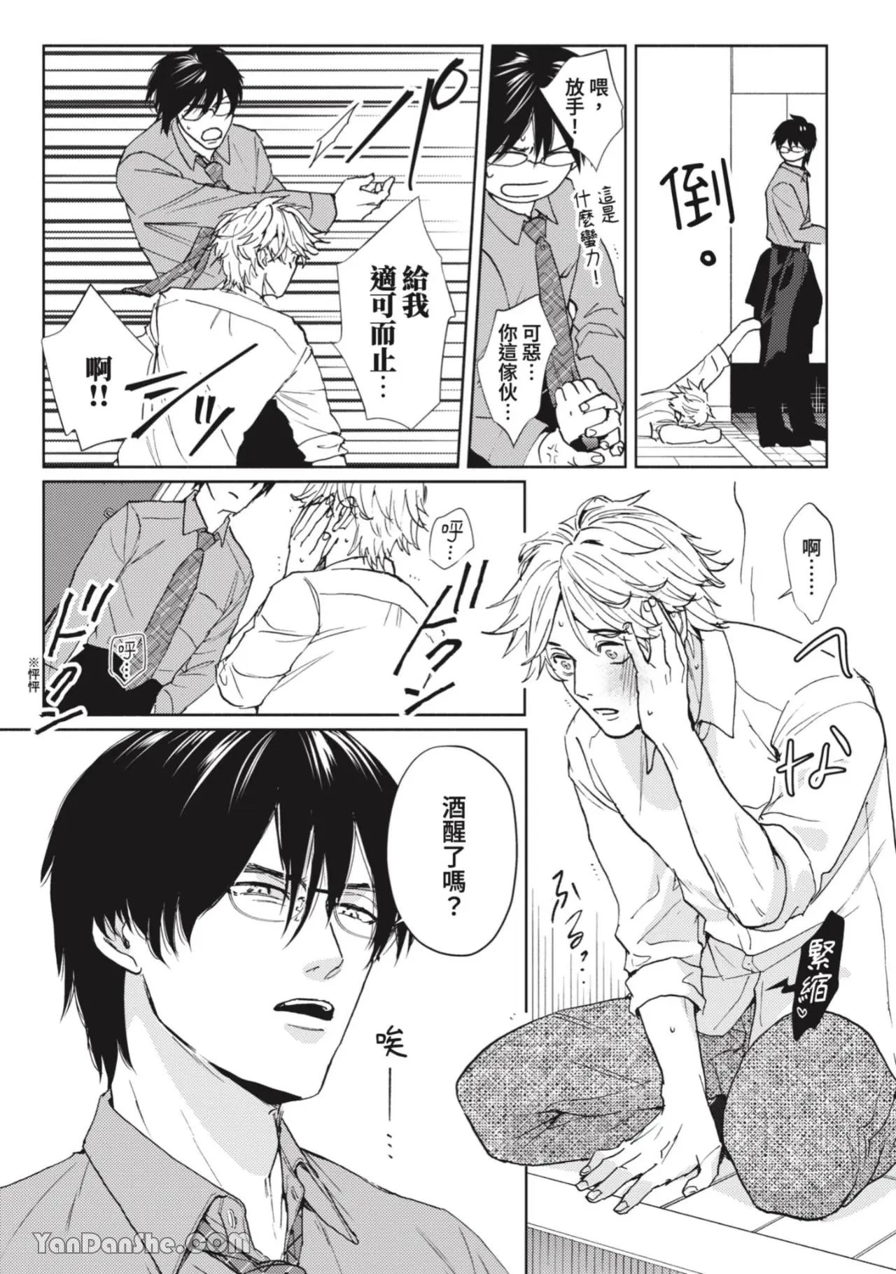 หน้า 13