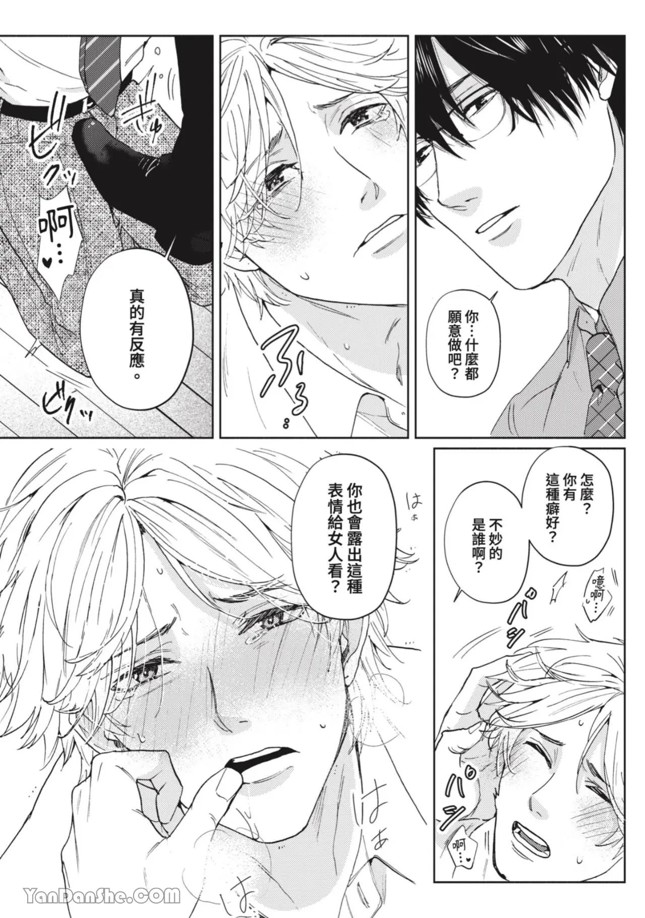 หน้า 16