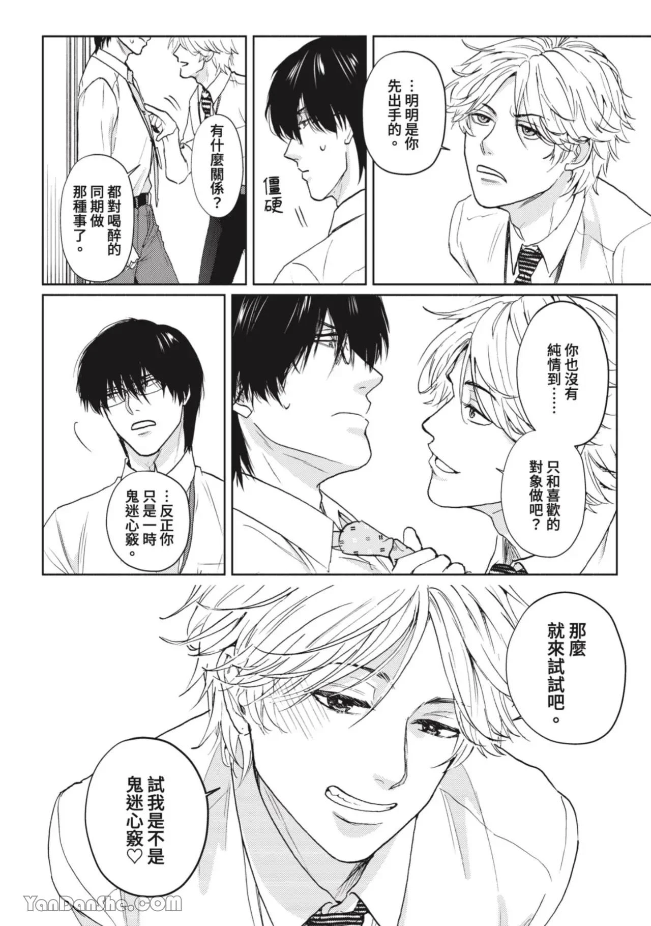หน้า 31