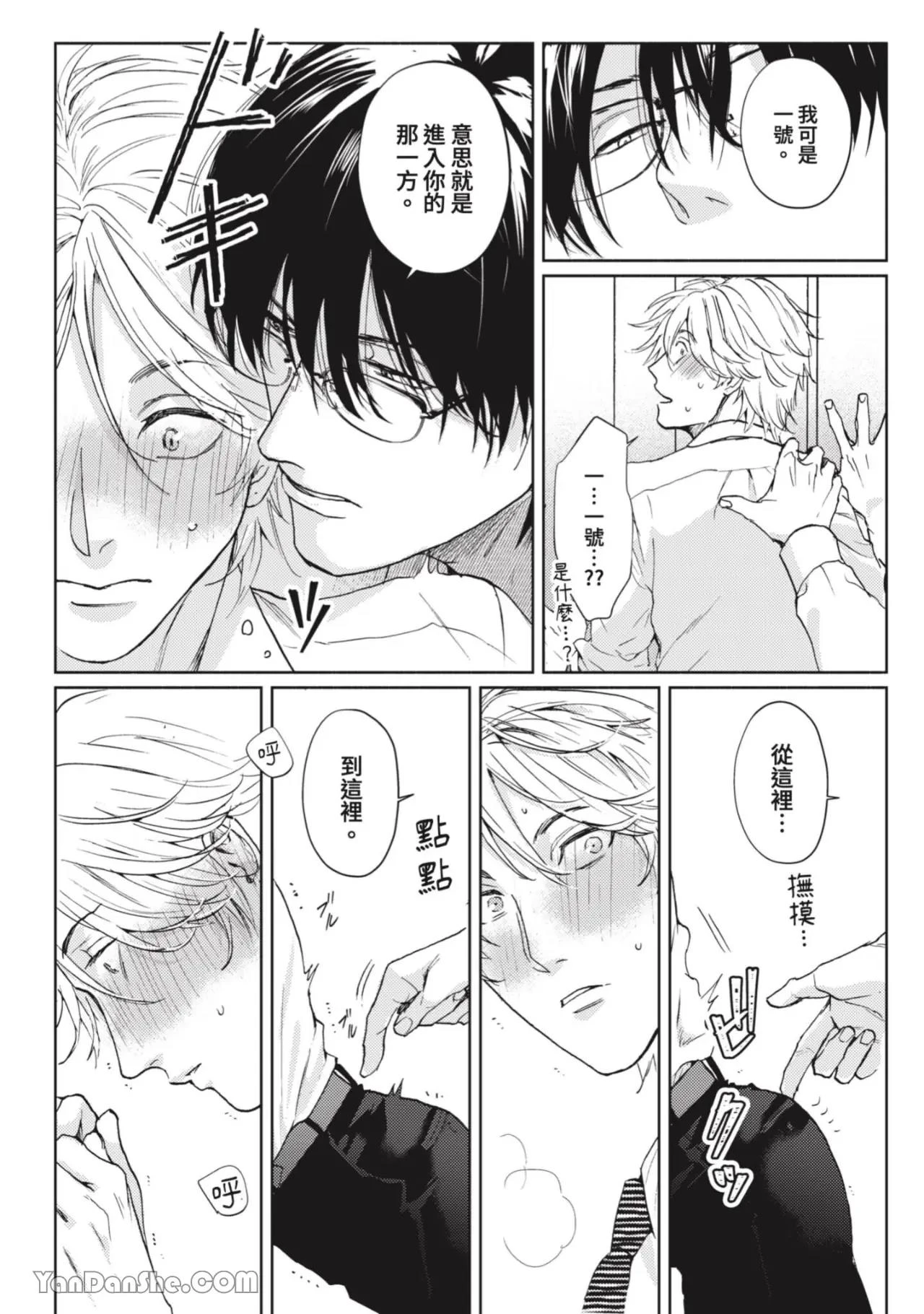หน้า 33