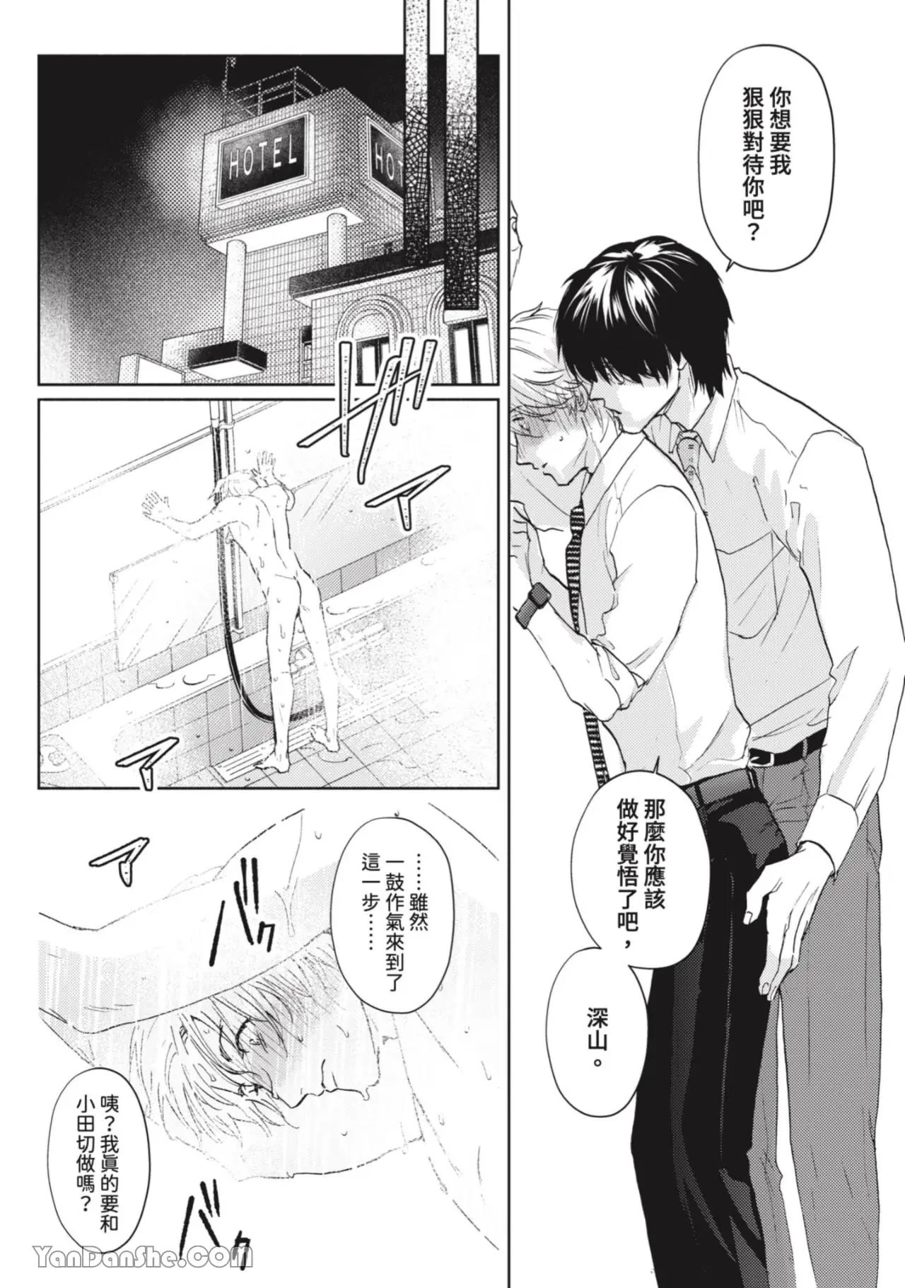 หน้า 34