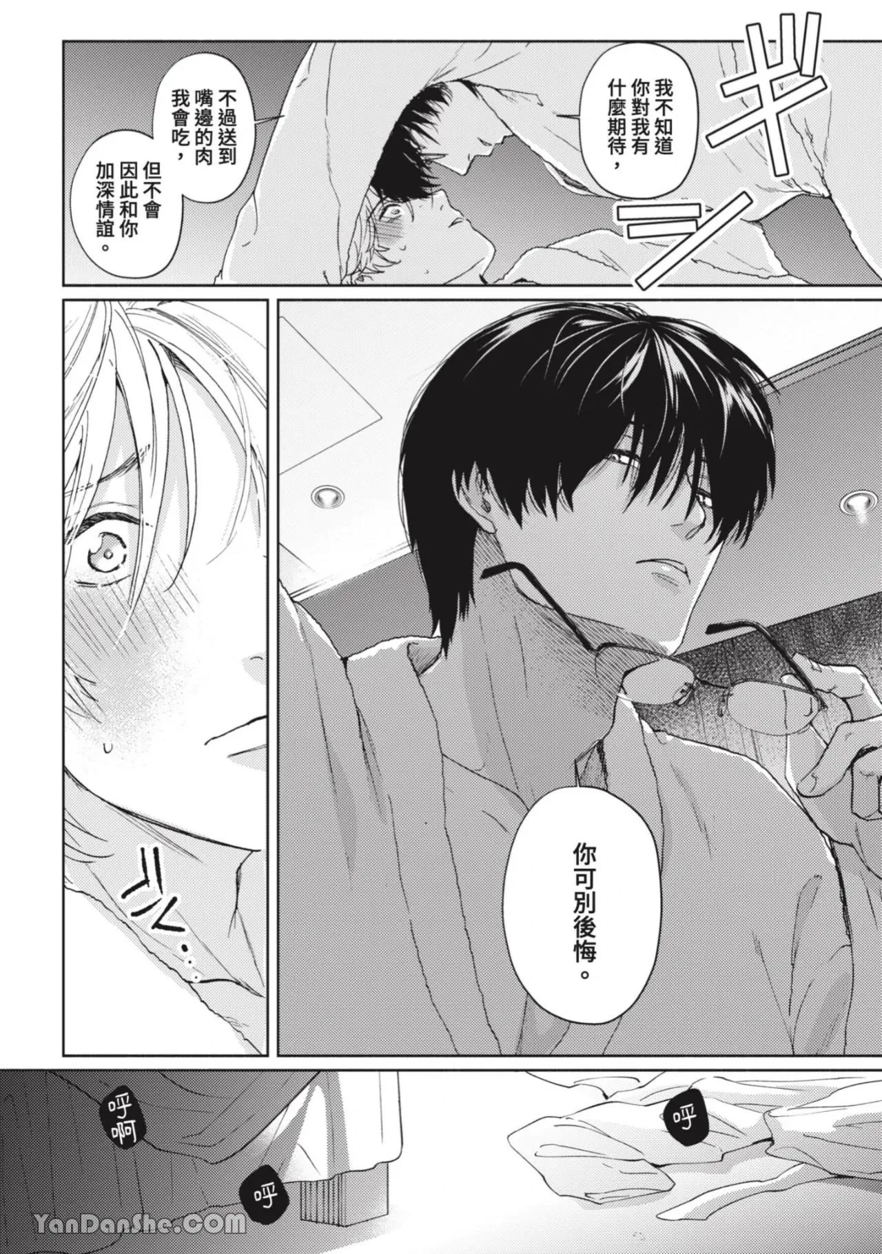 หน้า 37
