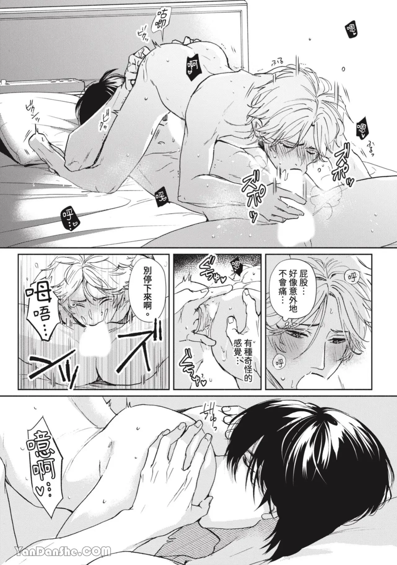 หน้า 38