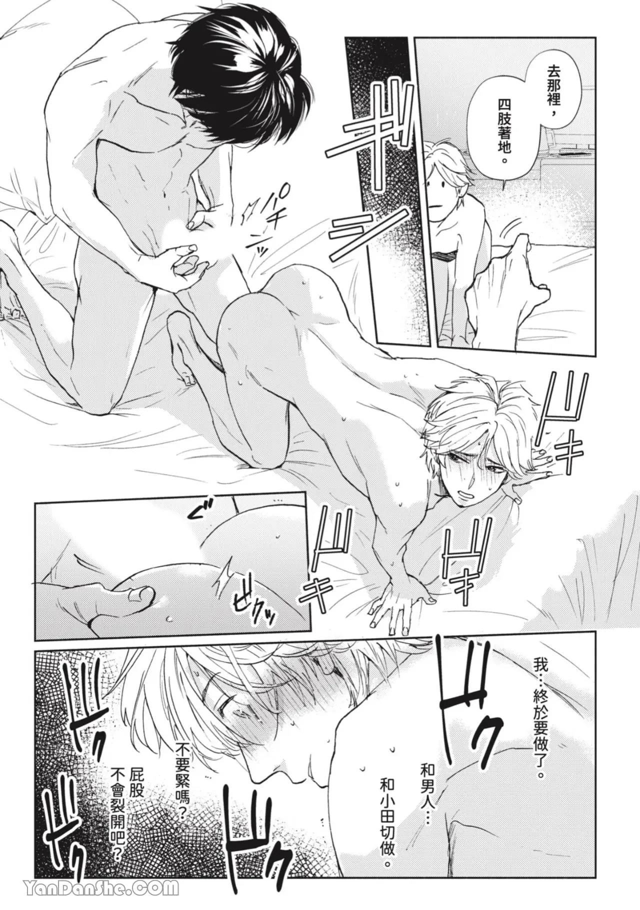 หน้า 42