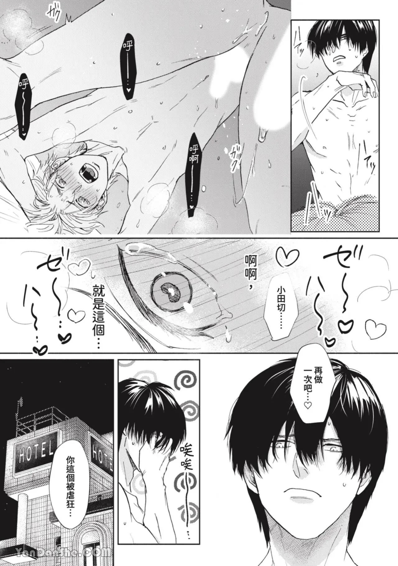 หน้า 49