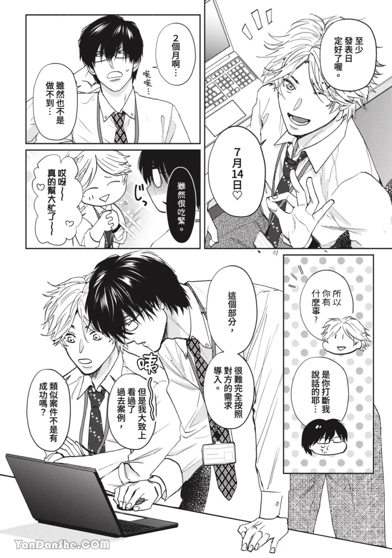 หน้า 54