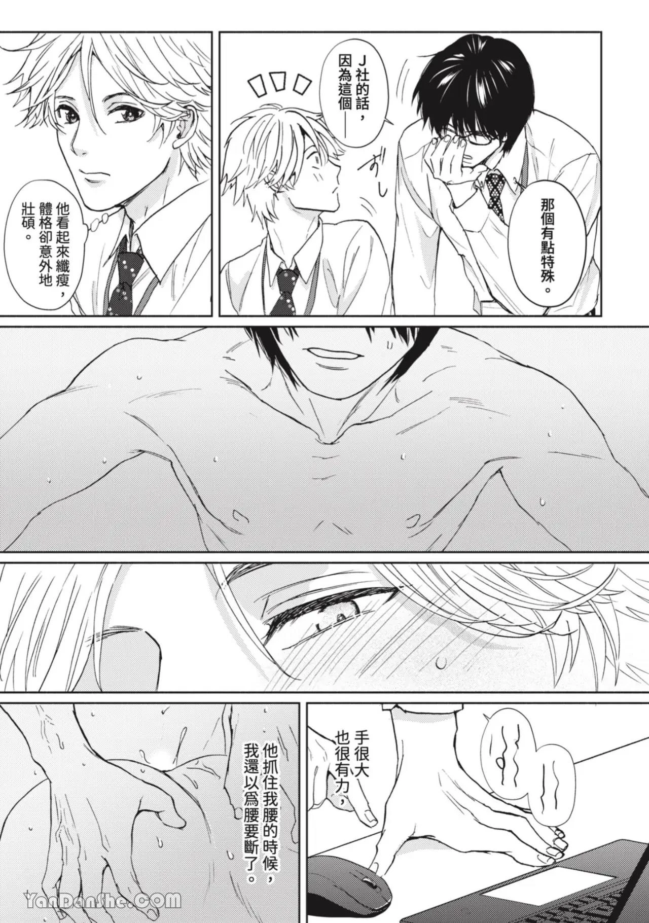 หน้า 55