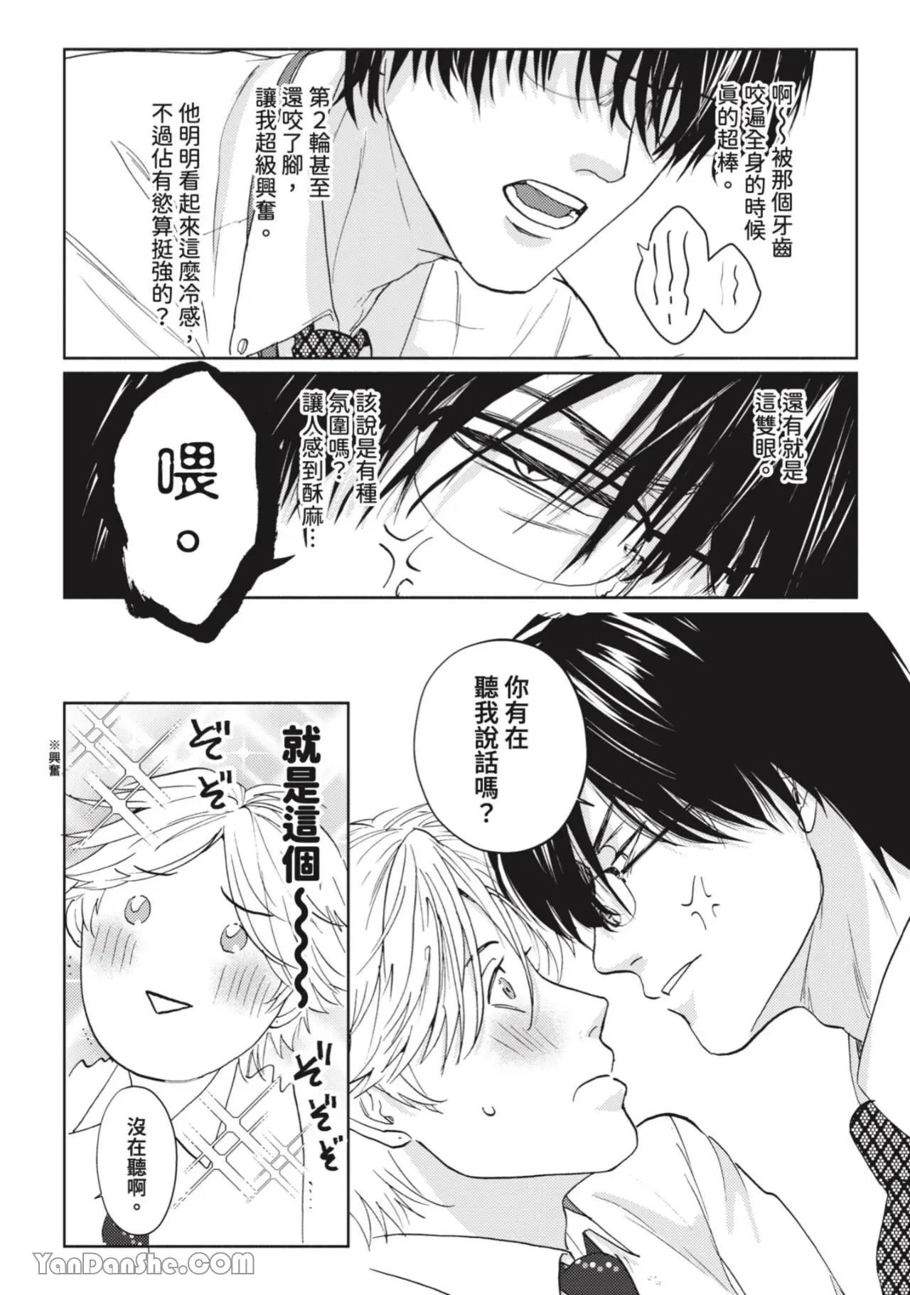 หน้า 56