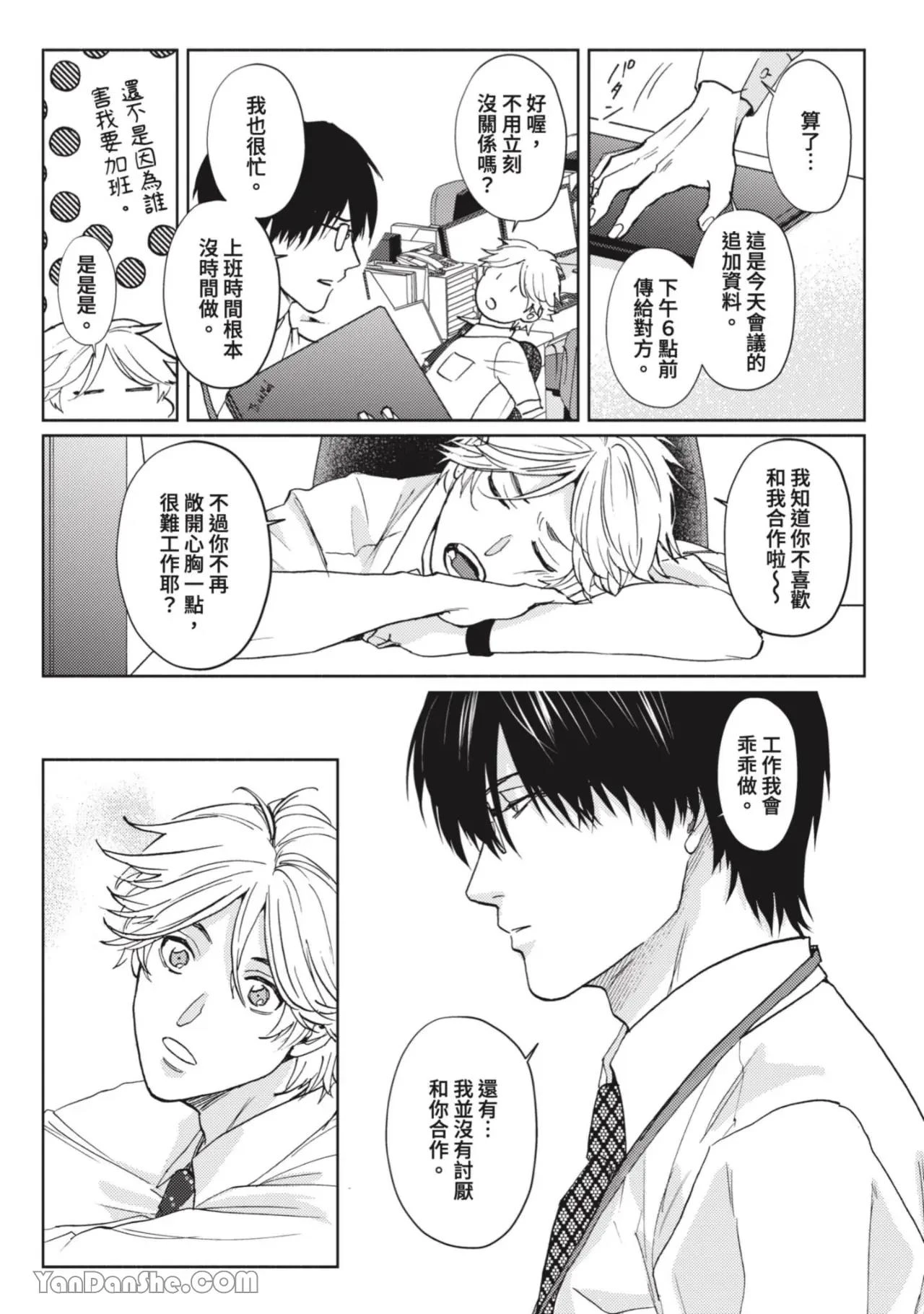 หน้า 57