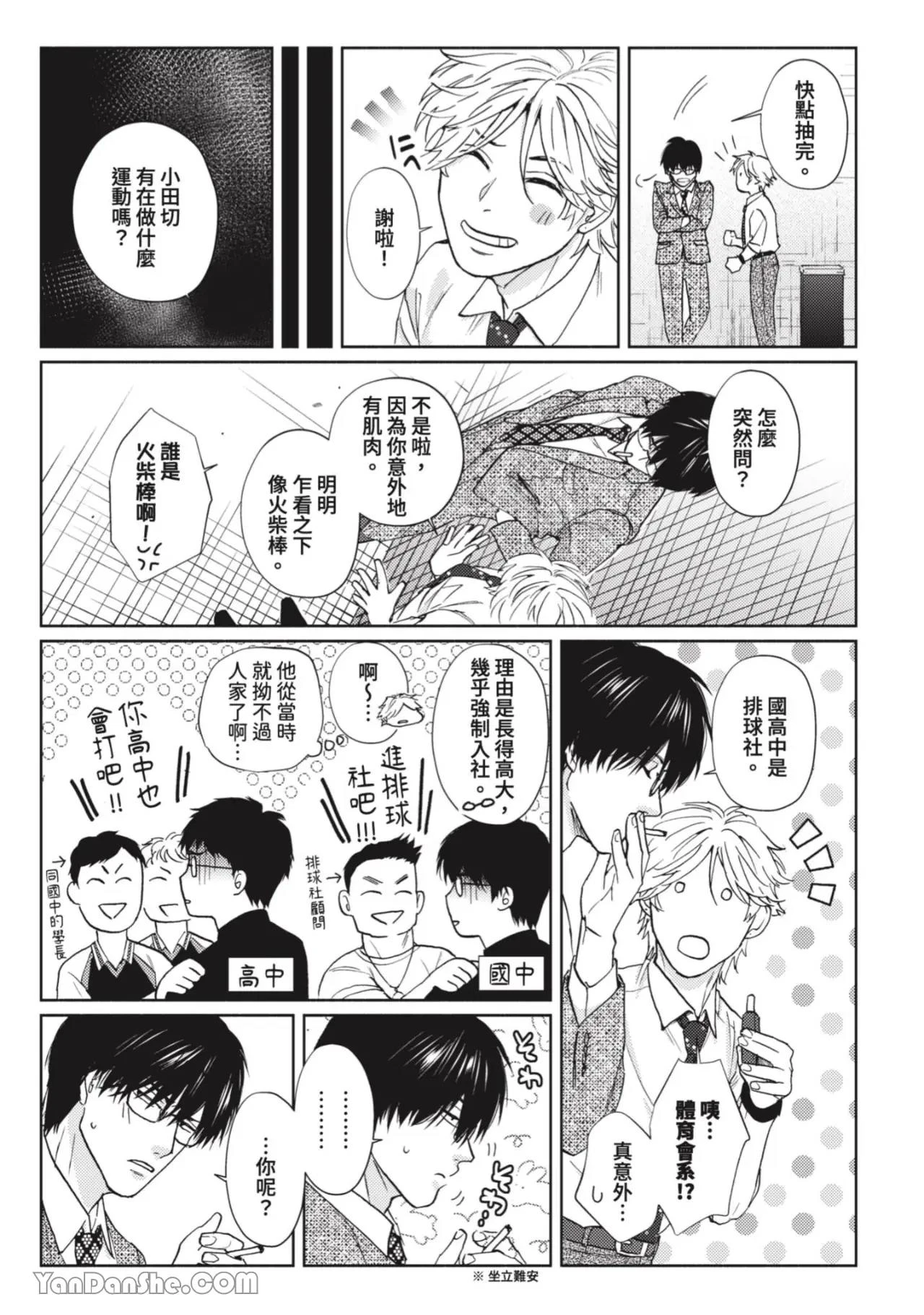 หน้า 61