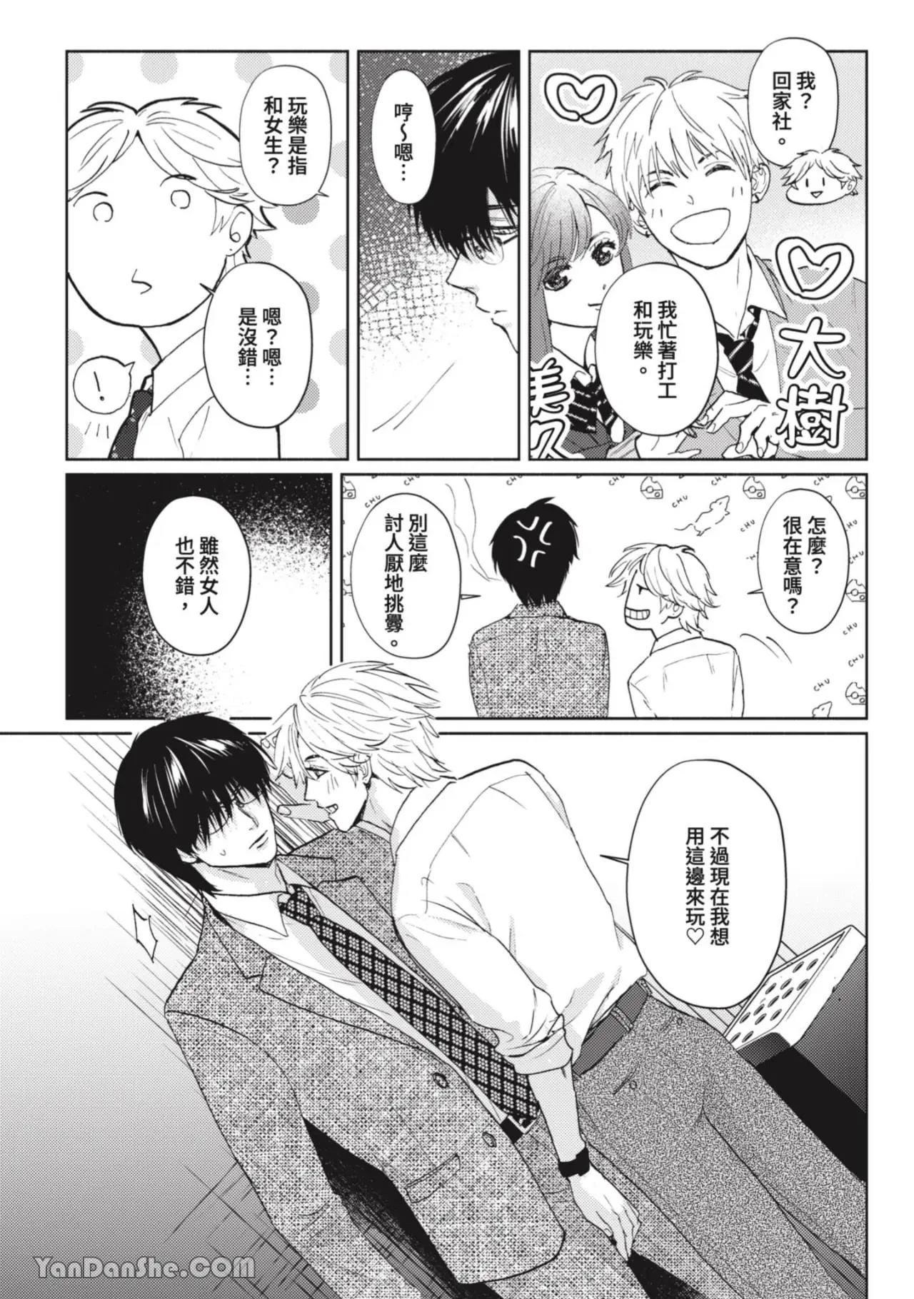หน้า 62