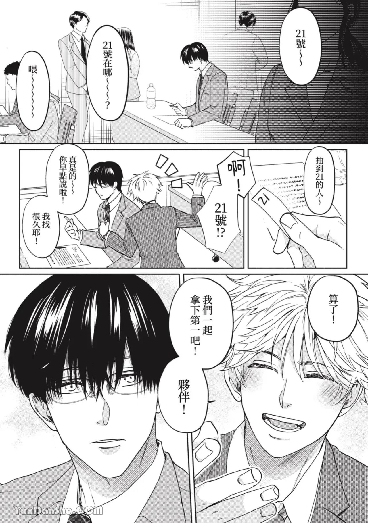 หน้า 78