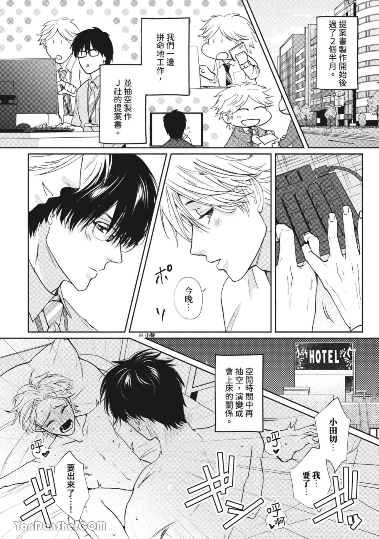 หน้า 79
