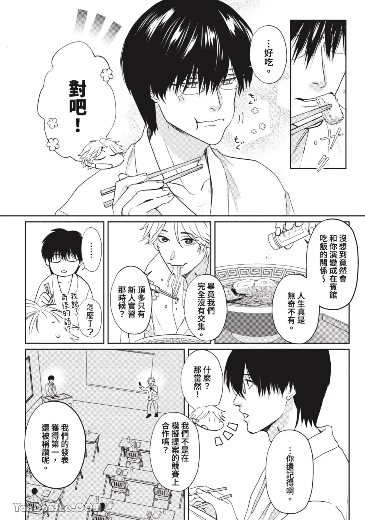 หน้า 81
