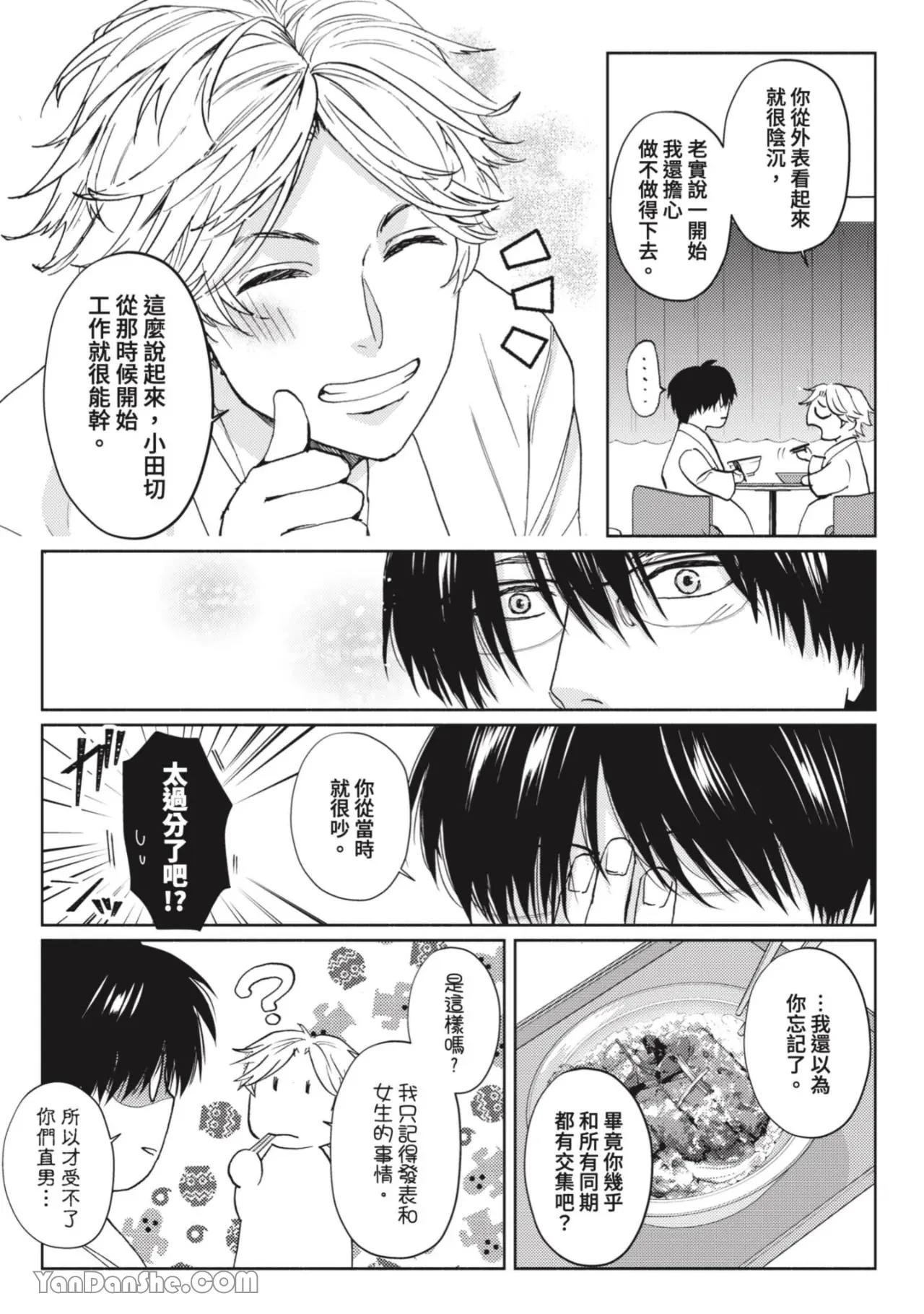 หน้า 82