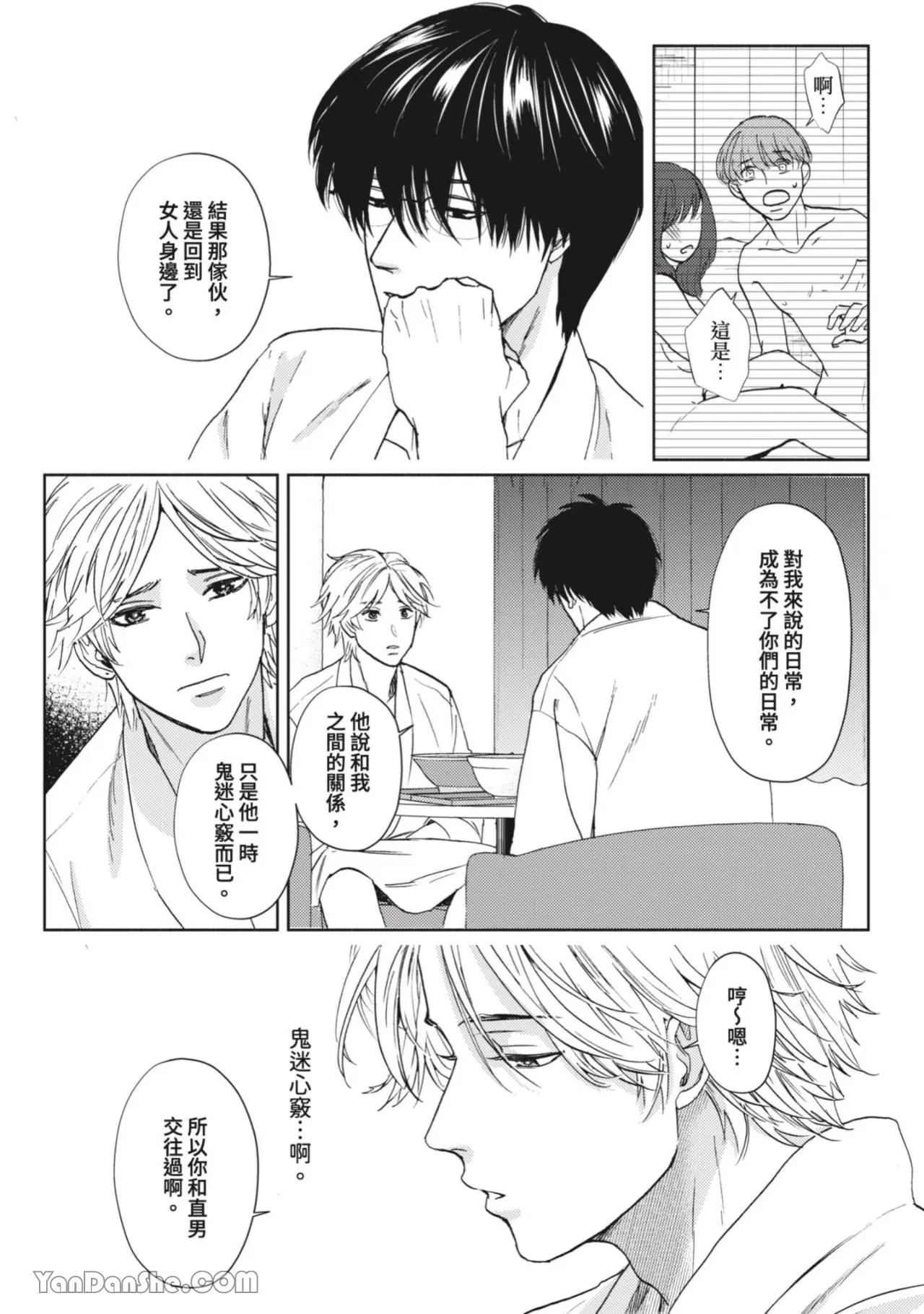 หน้า 84