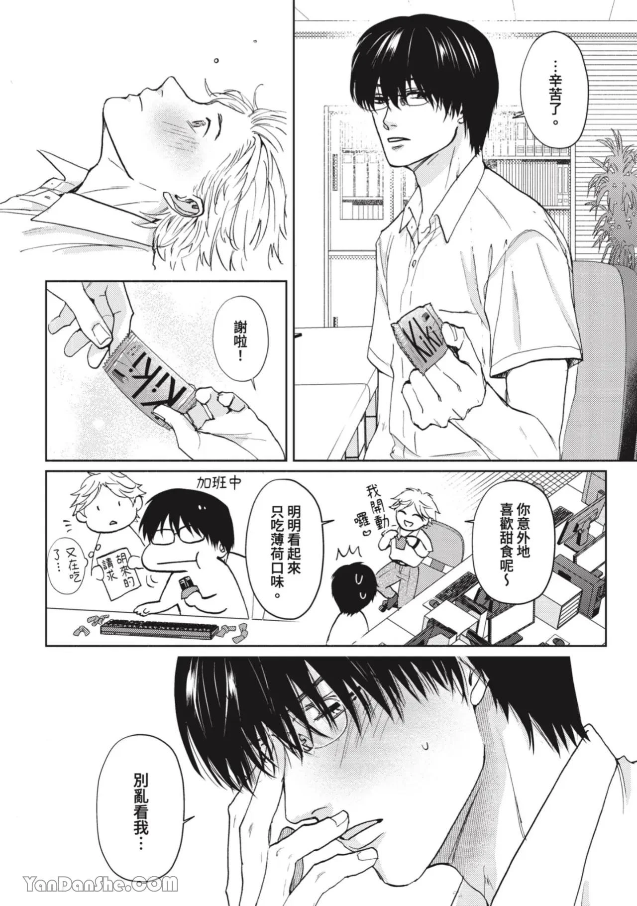 หน้า 90