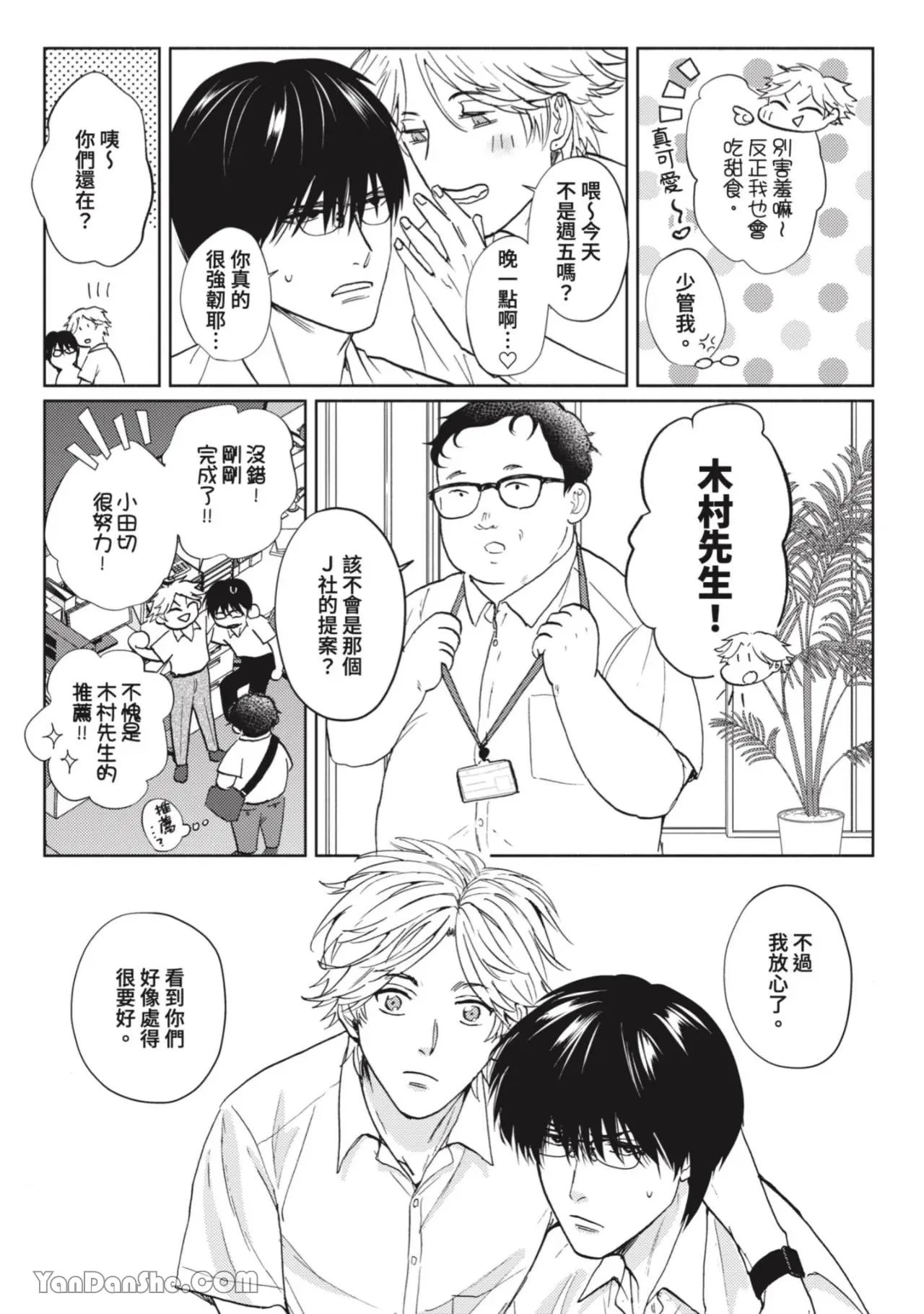 หน้า 91