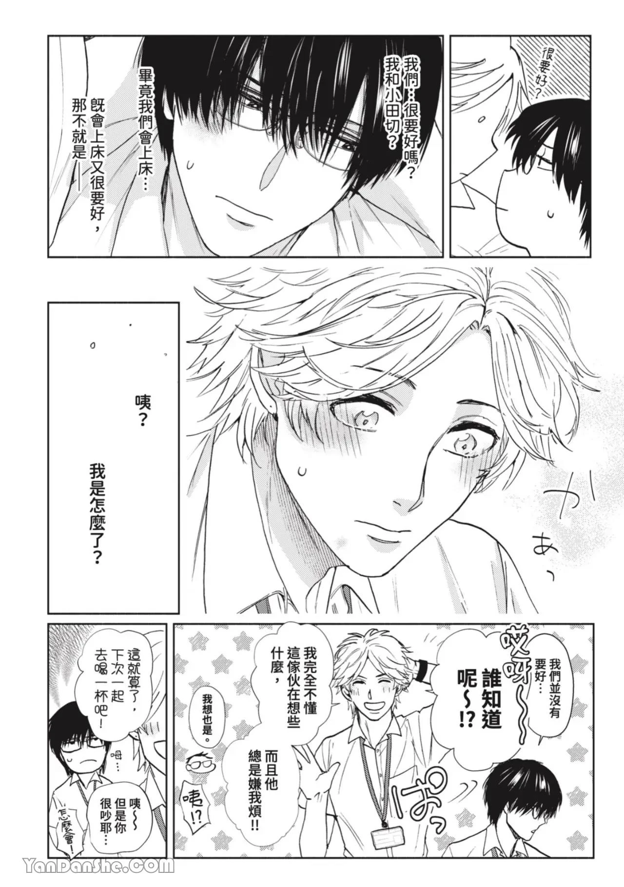 หน้า 92