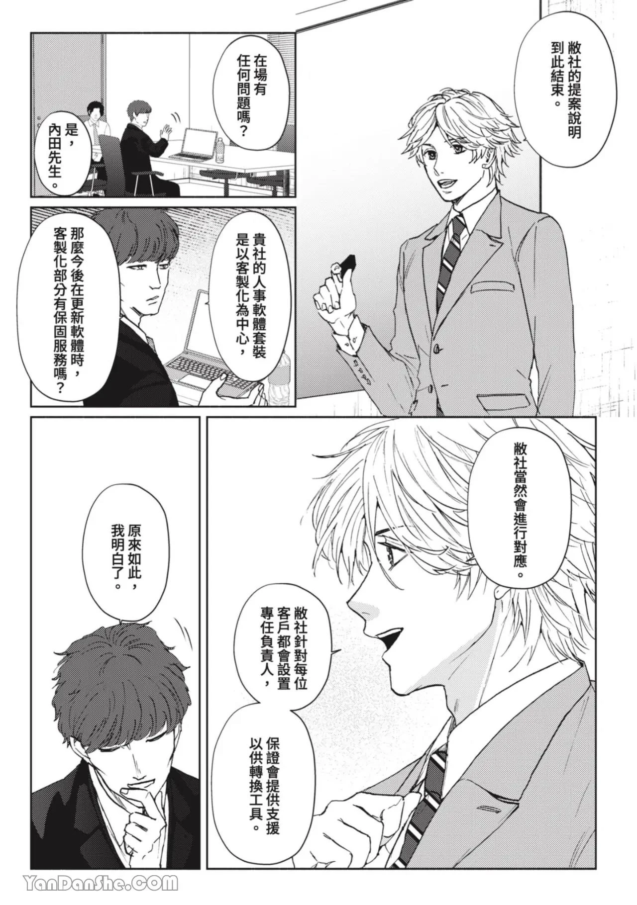 หน้า 104