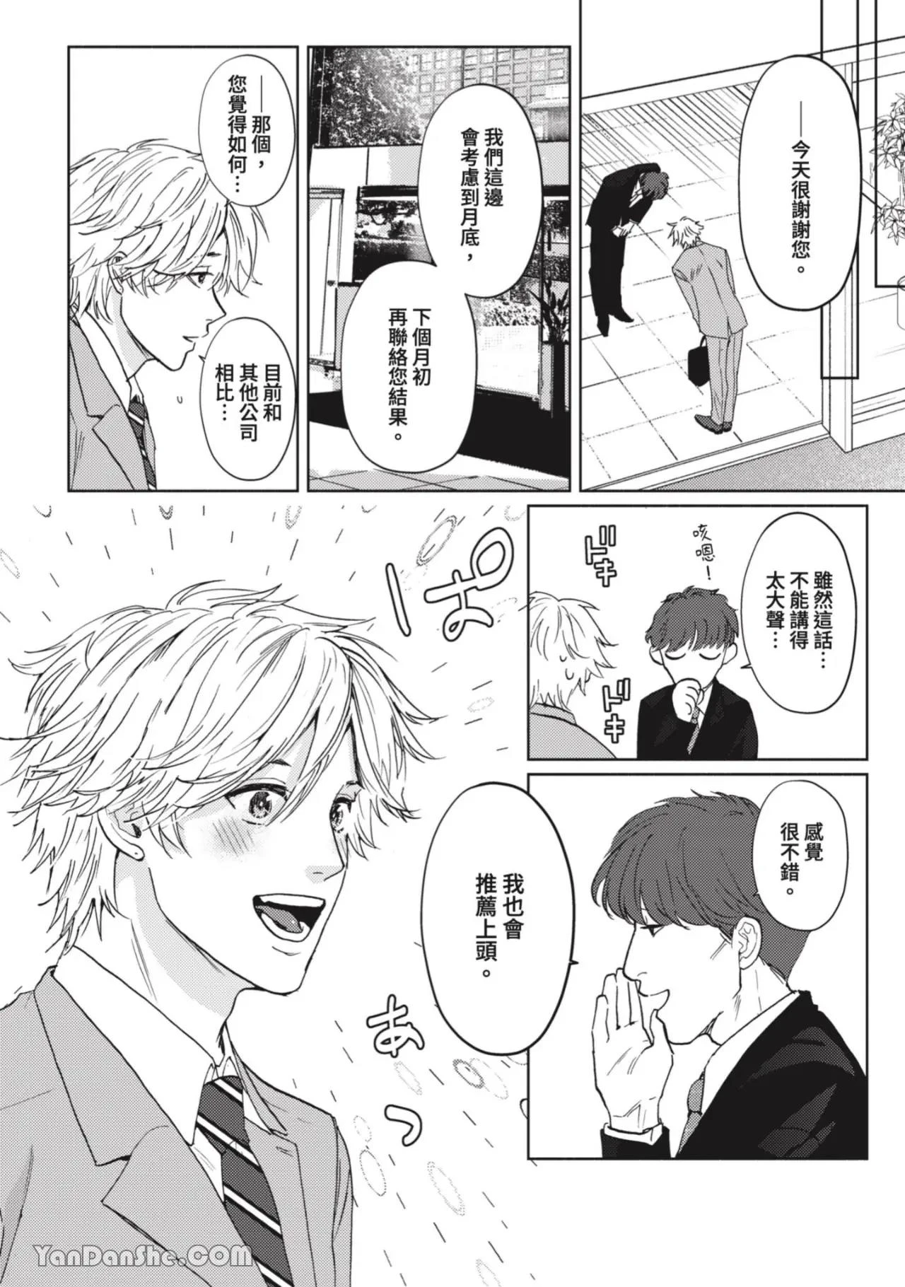 หน้า 105