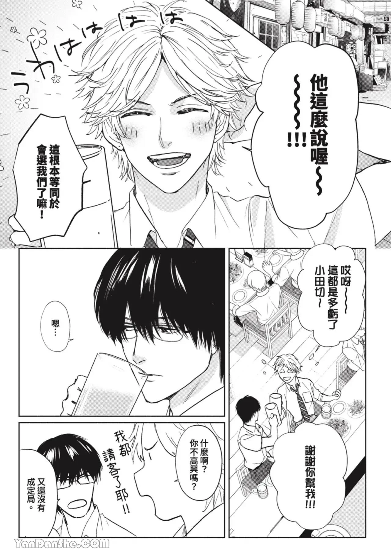 หน้า 106