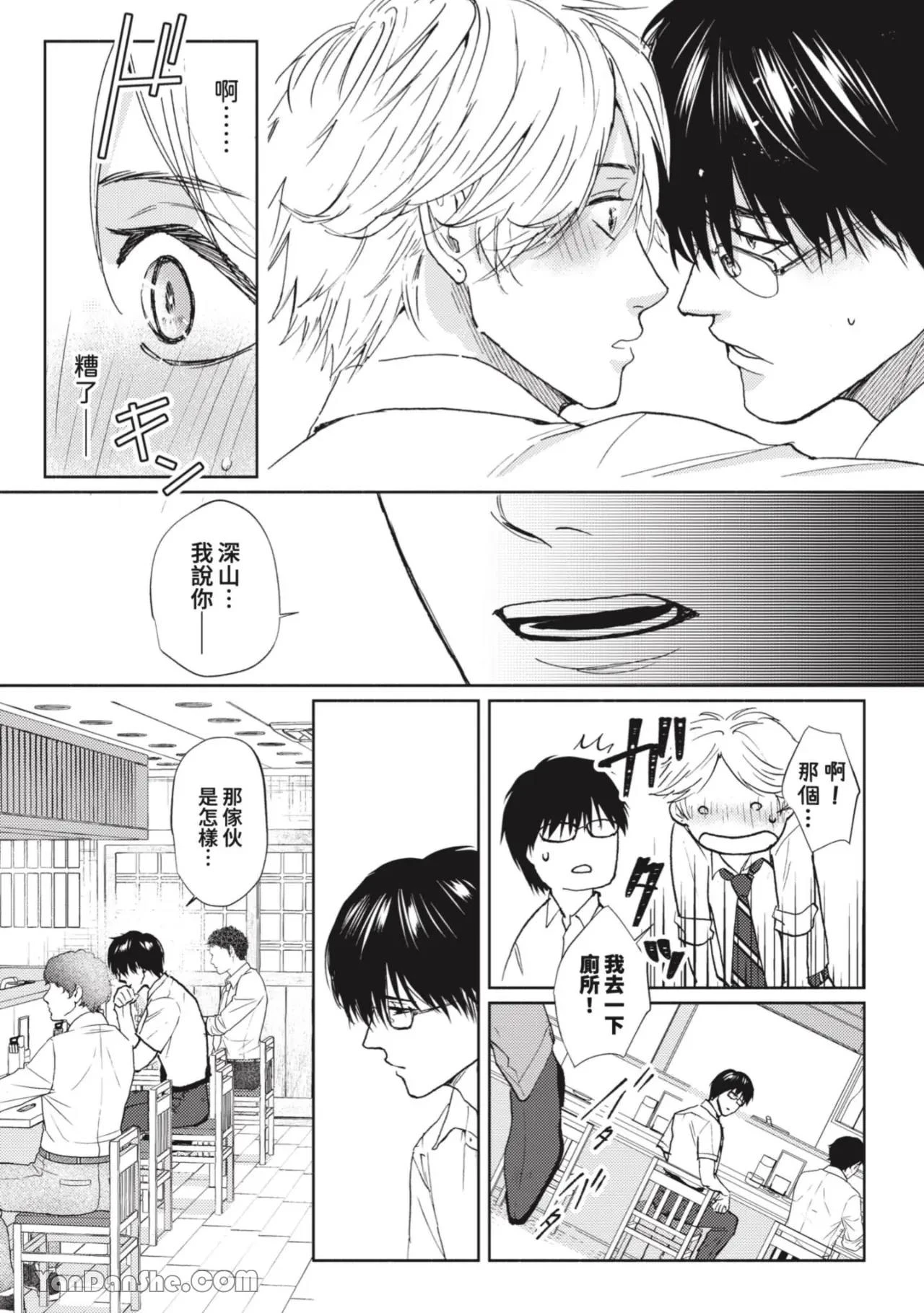 หน้า 108