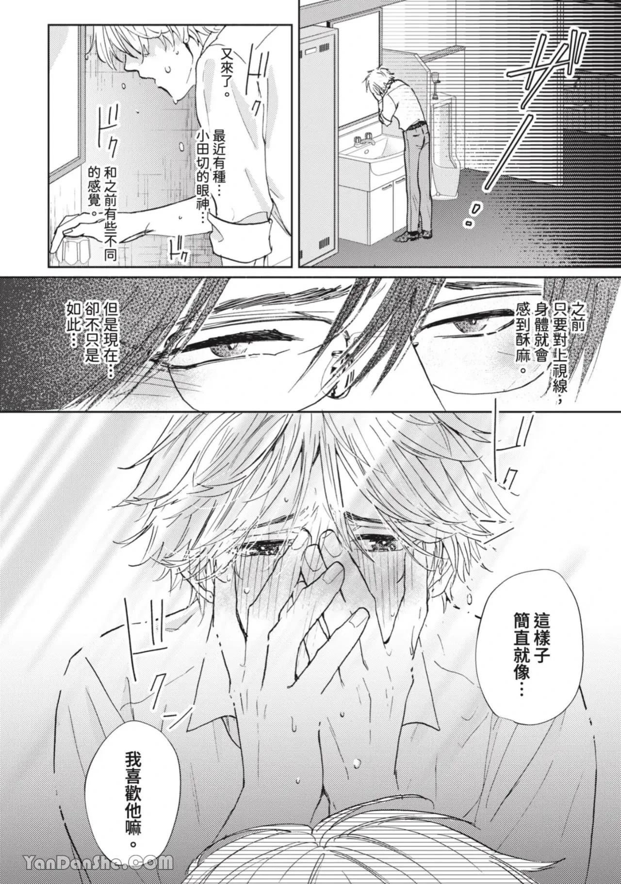 หน้า 109
