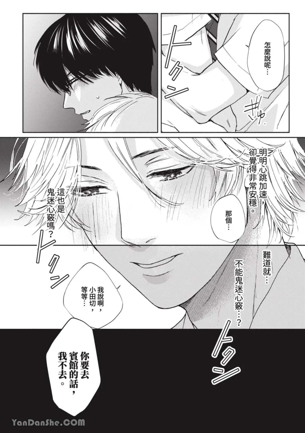 หน้า 111