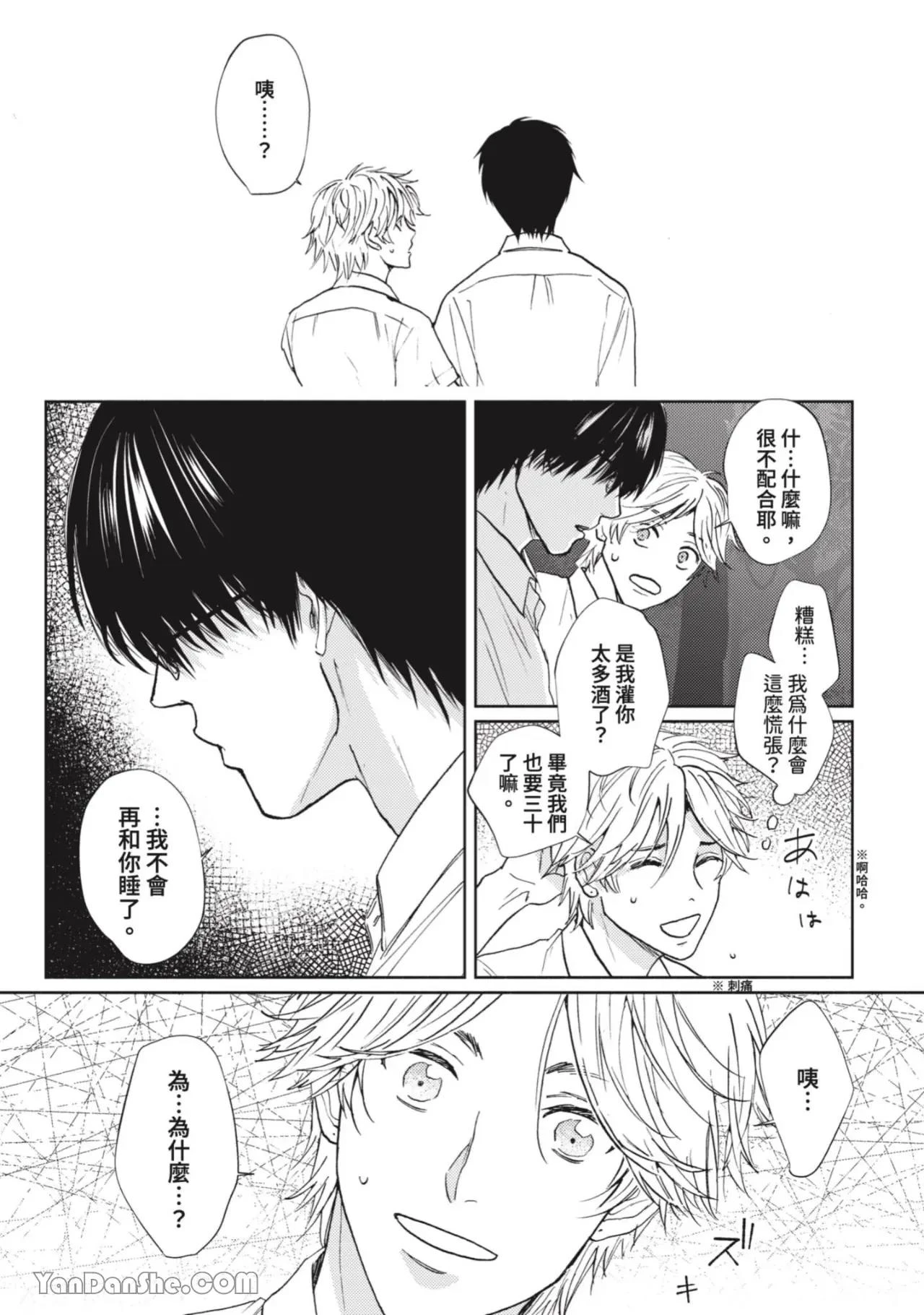 หน้า 112
