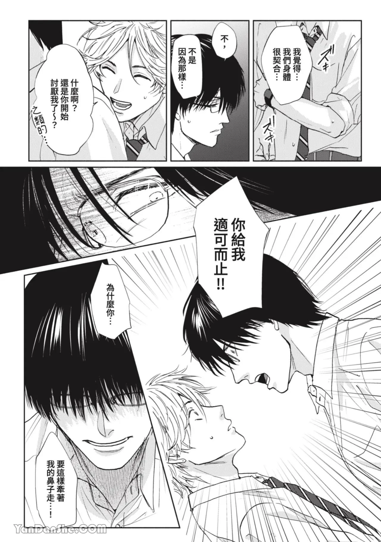 หน้า 113