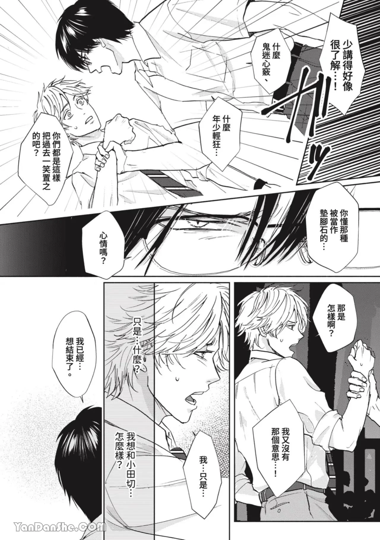 หน้า 114
