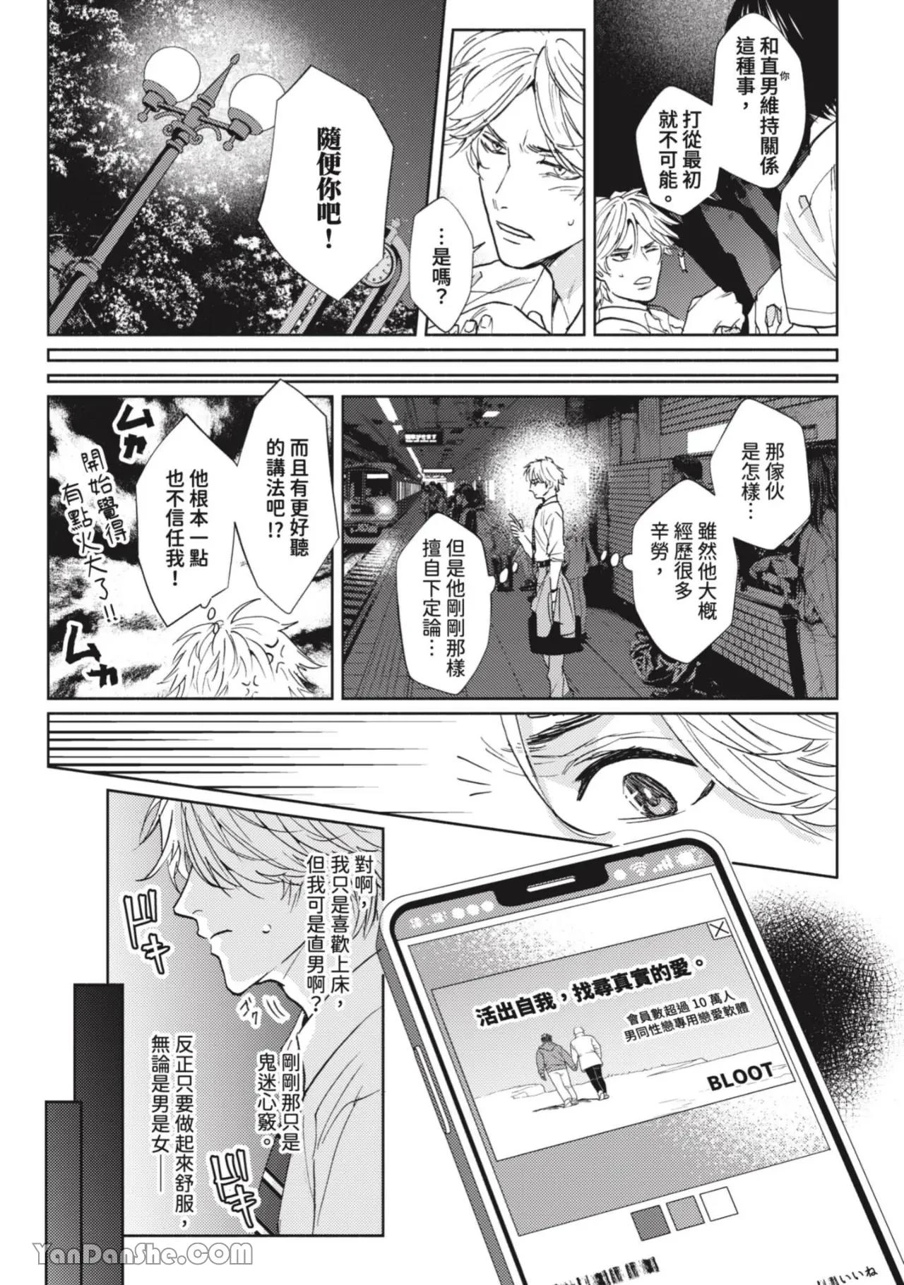 หน้า 115