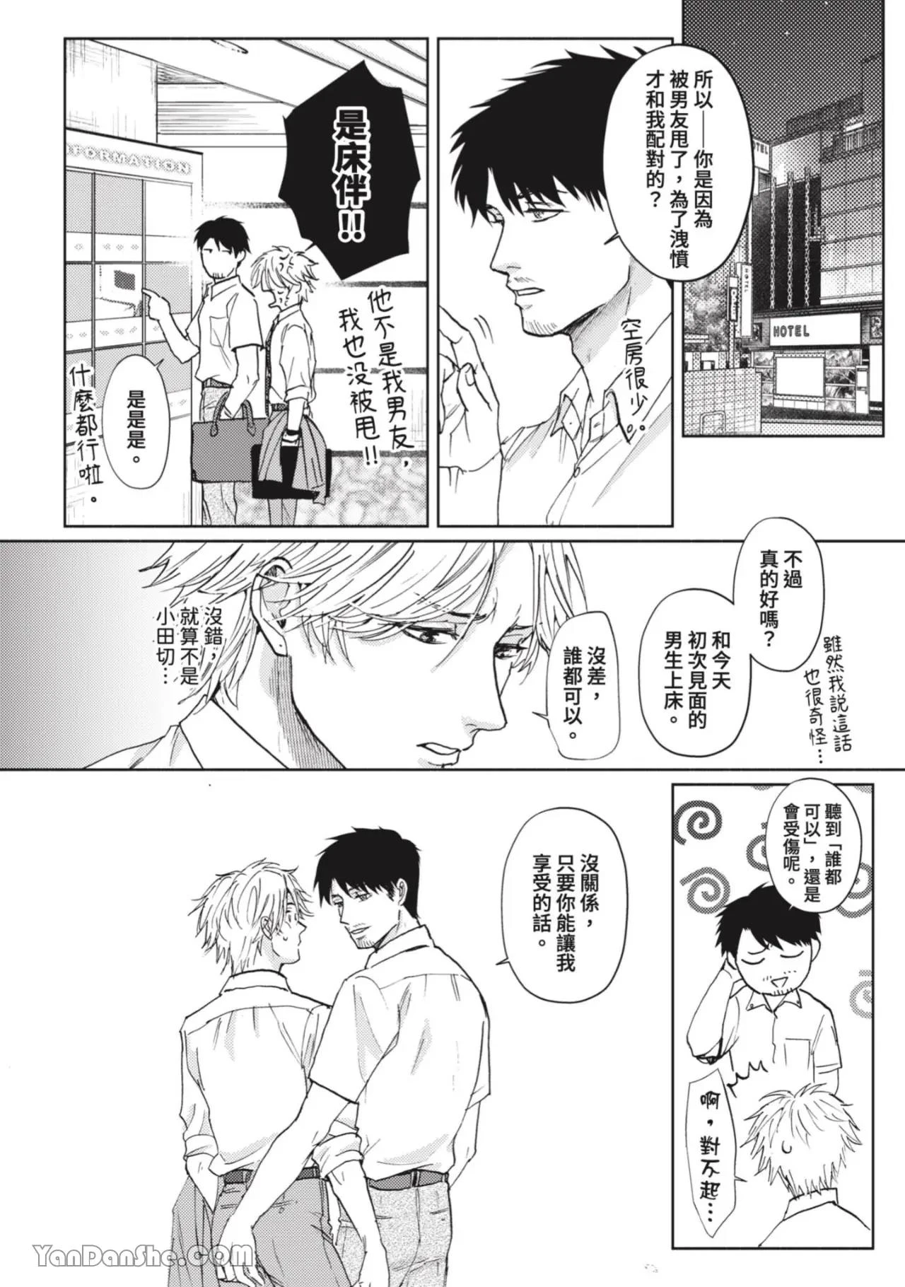 หน้า 116