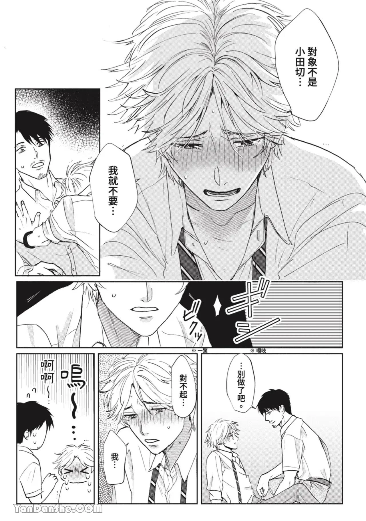 หน้า 119