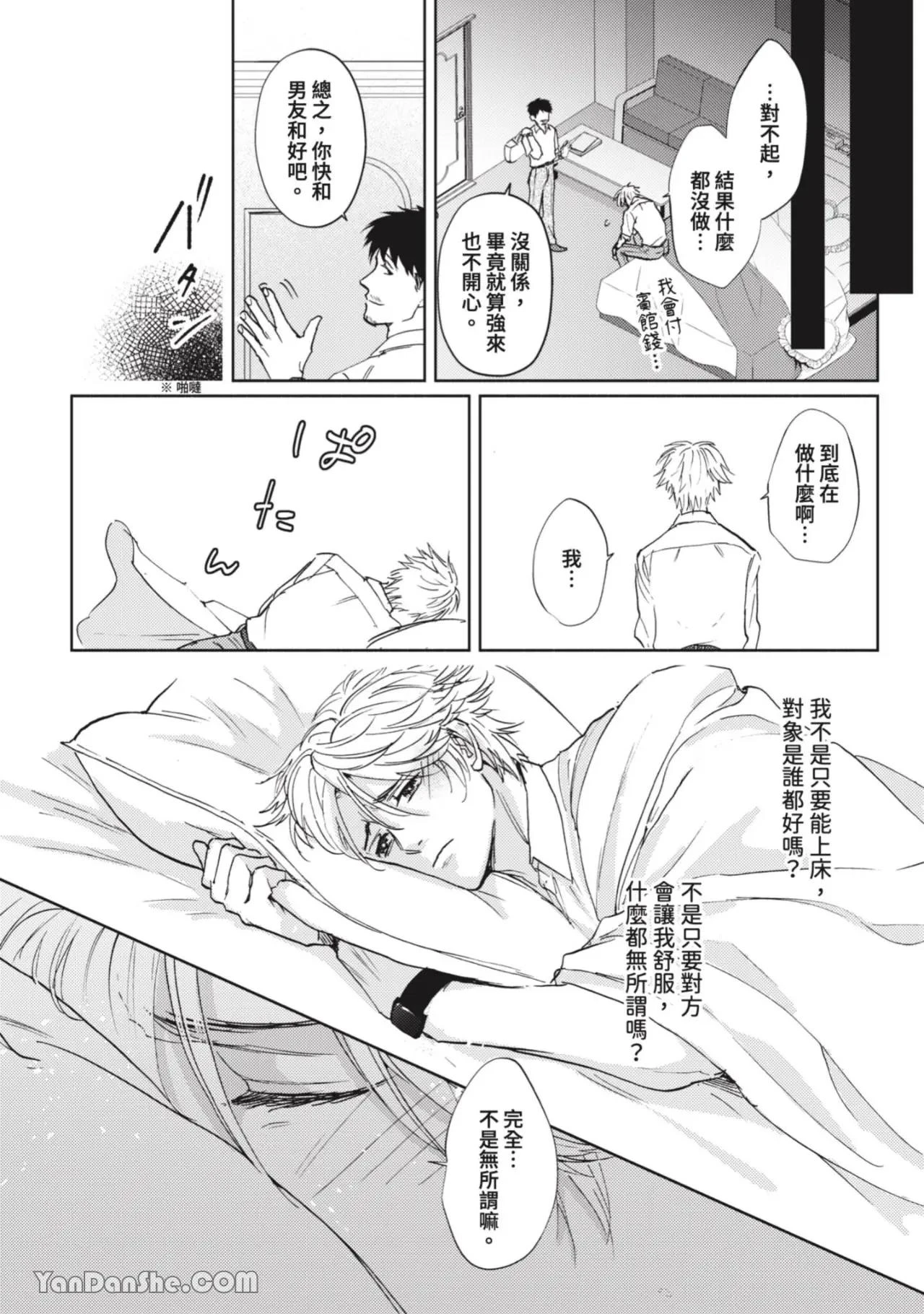 หน้า 120