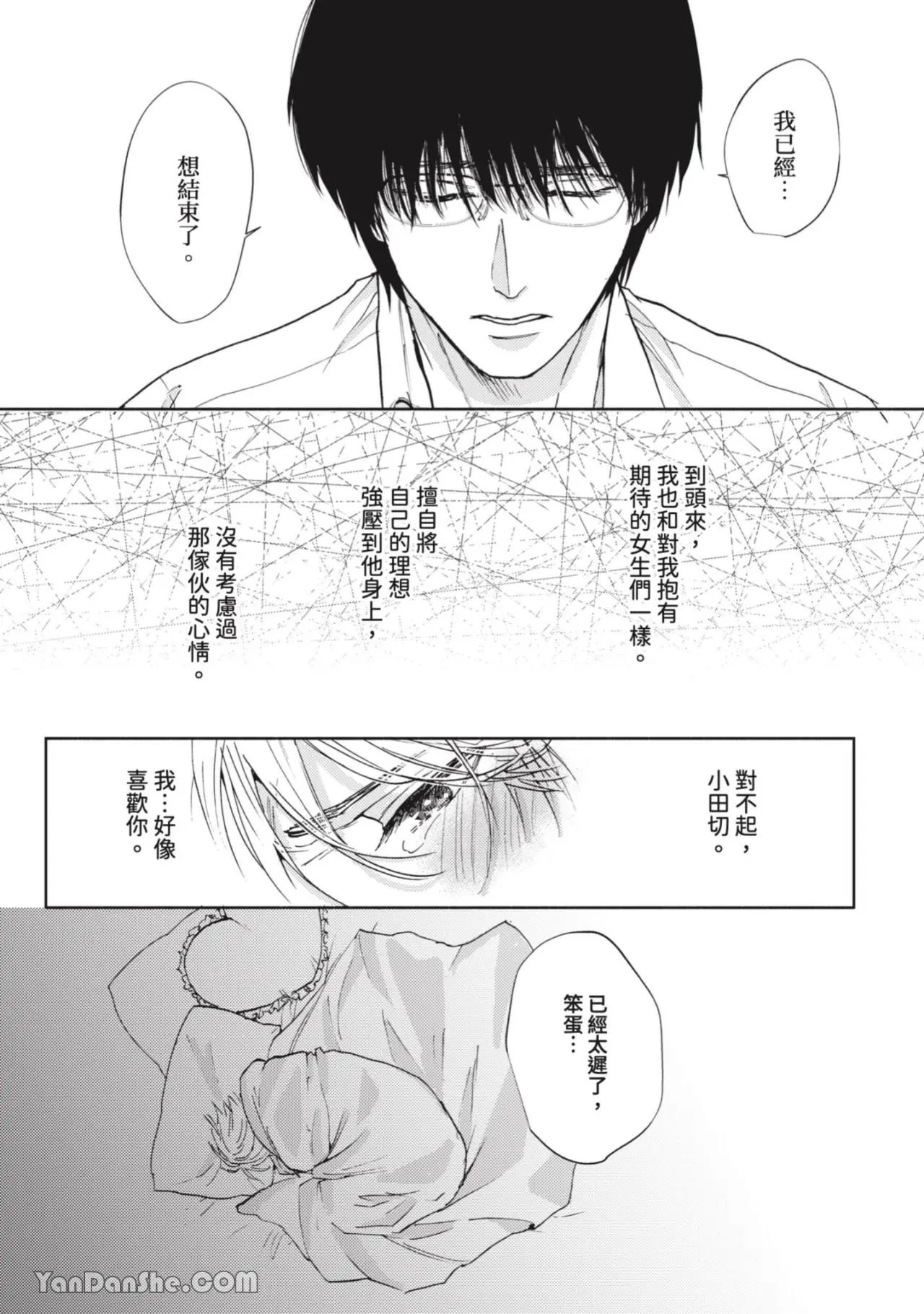 หน้า 121