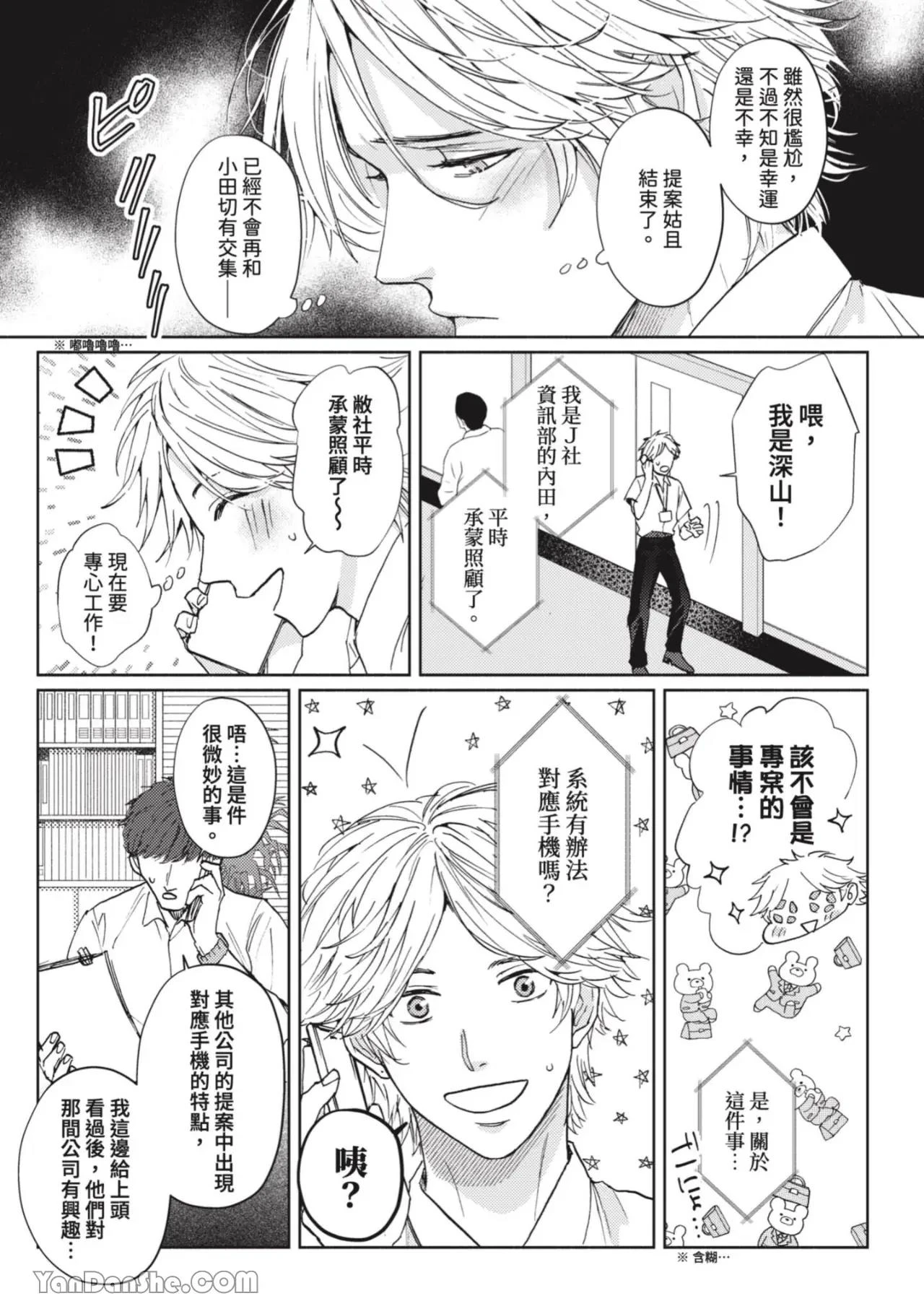 หน้า 123