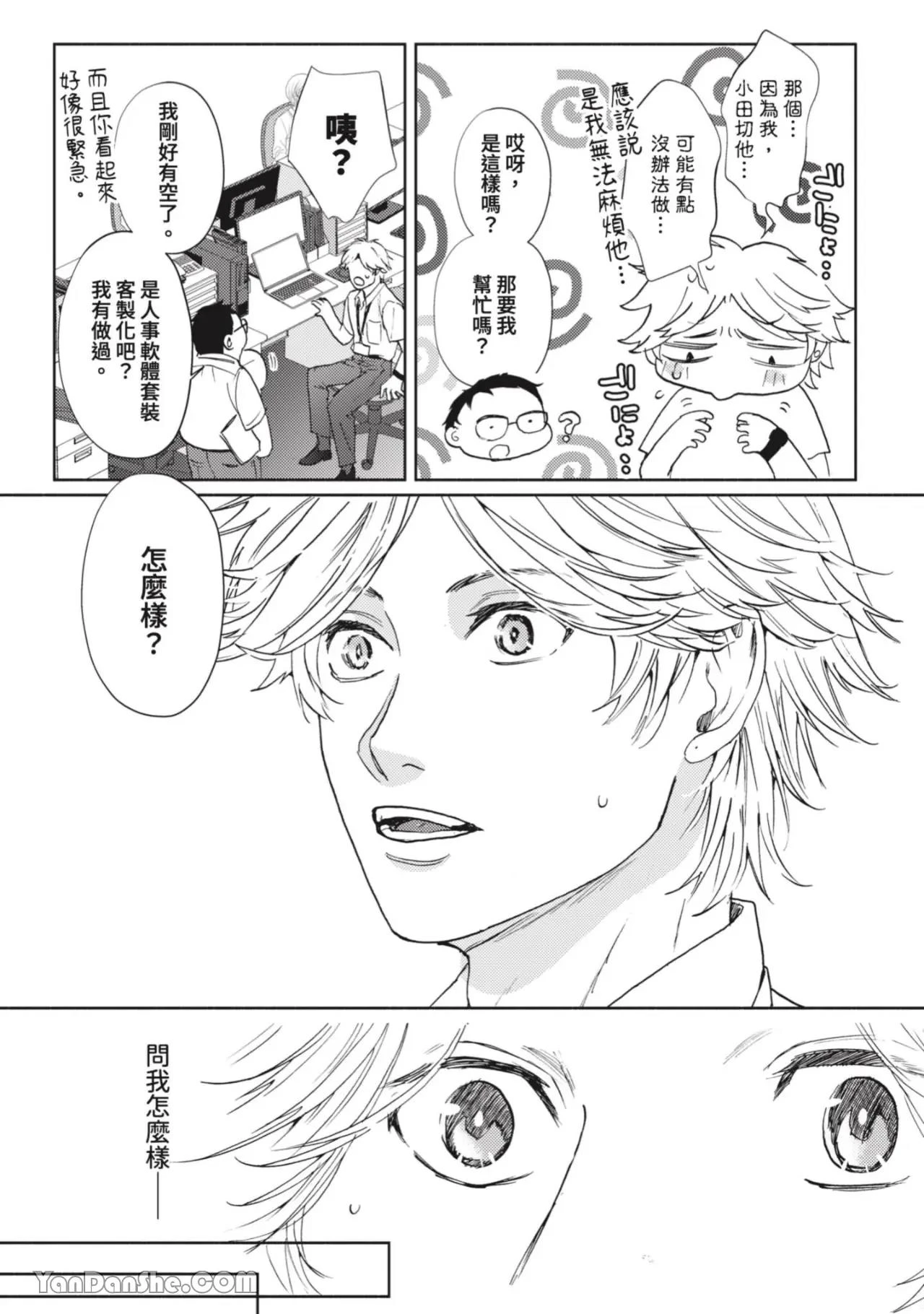 หน้า 128