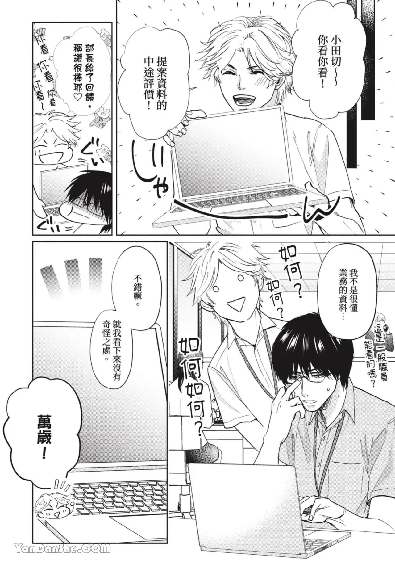 หน้า 129