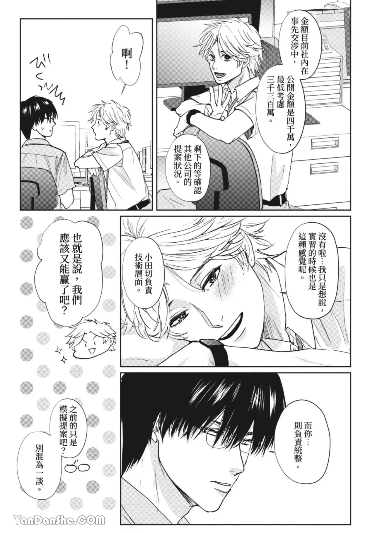 หน้า 130