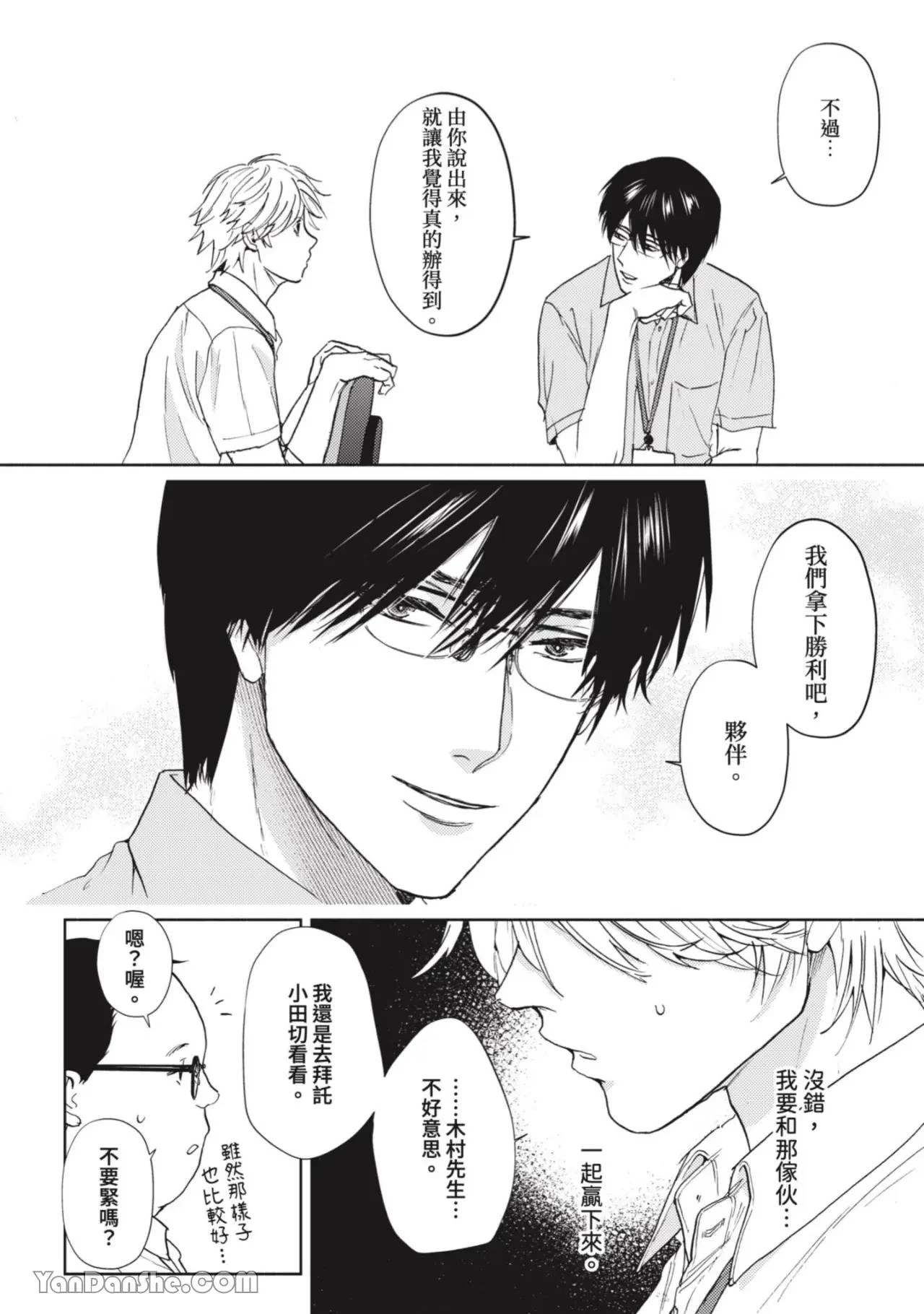 หน้า 131