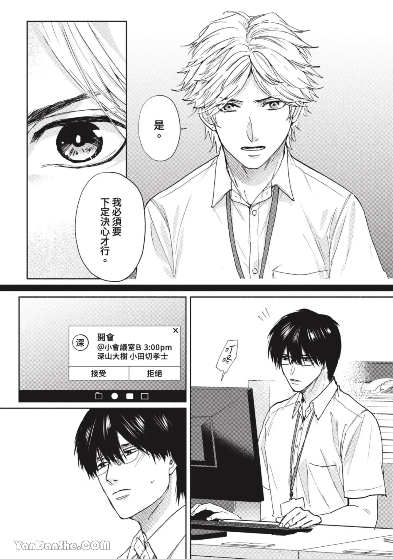 หน้า 132