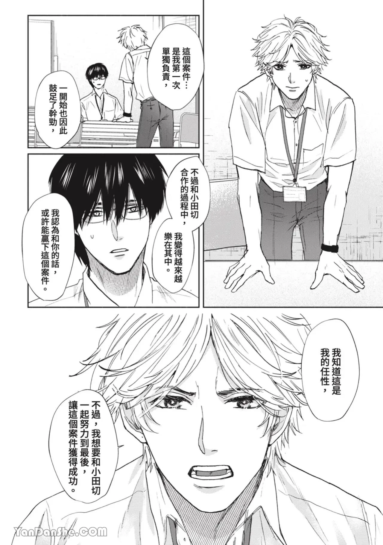 หน้า 135