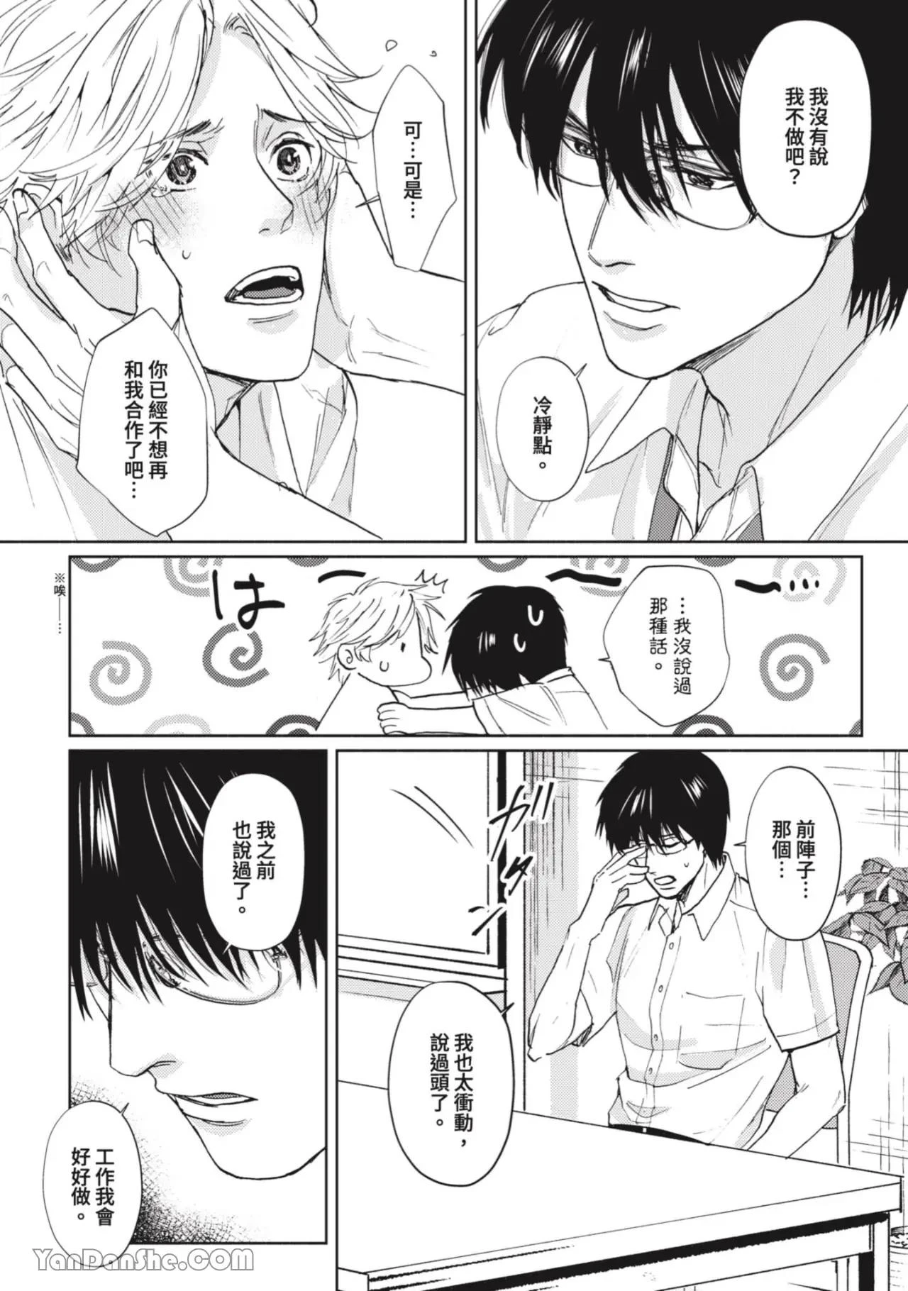 หน้า 136