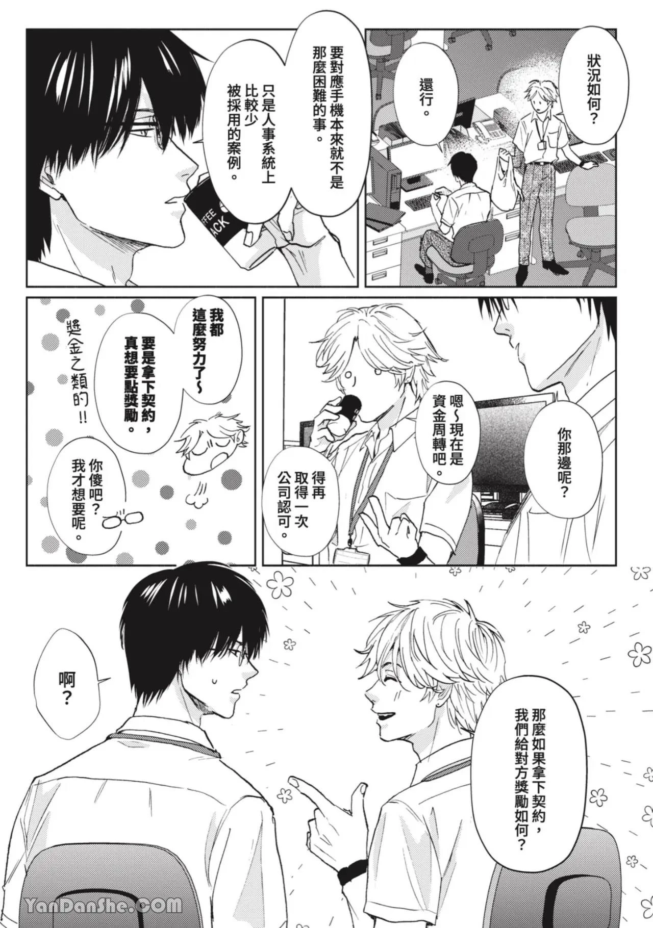 หน้า 139